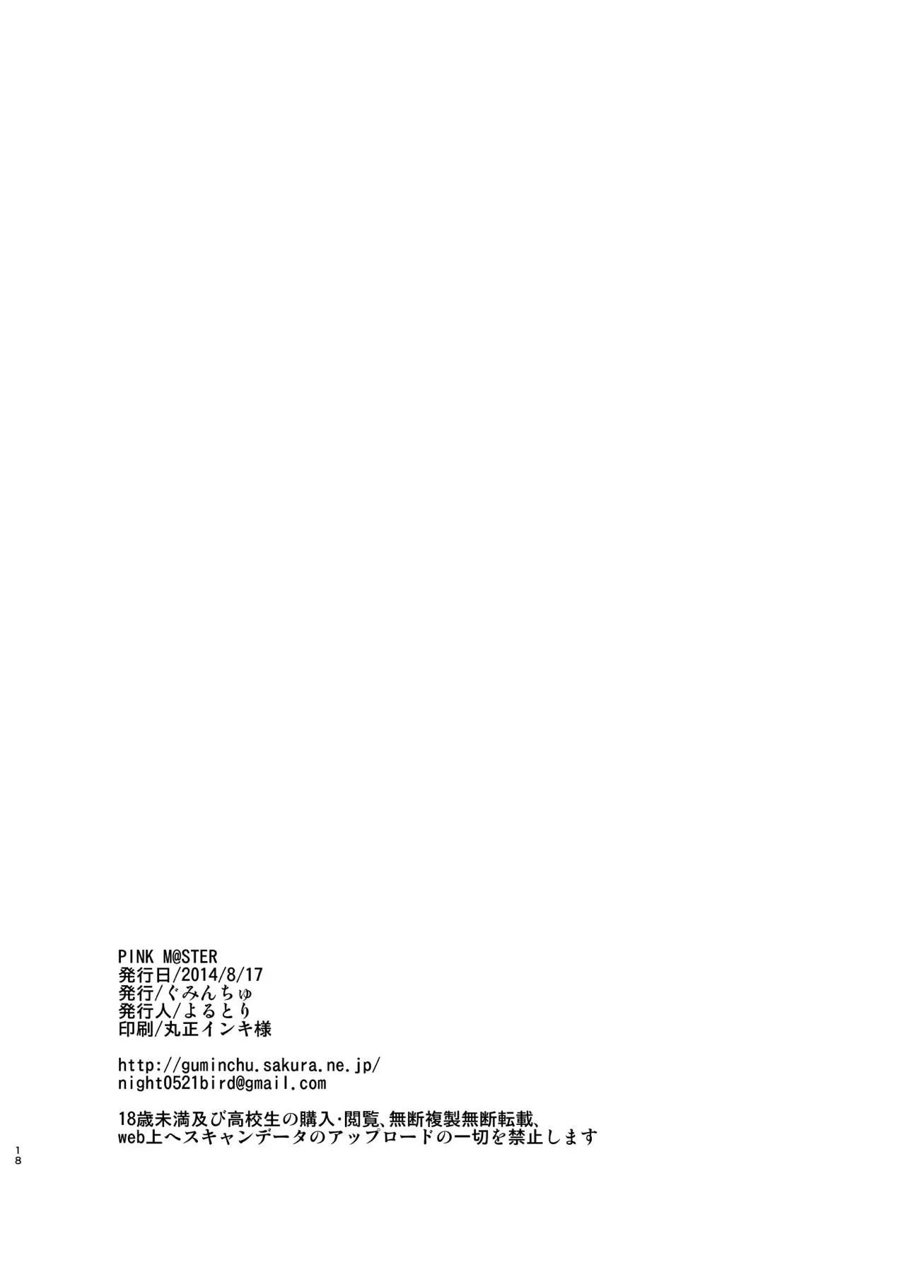 웹툰 이미지 16