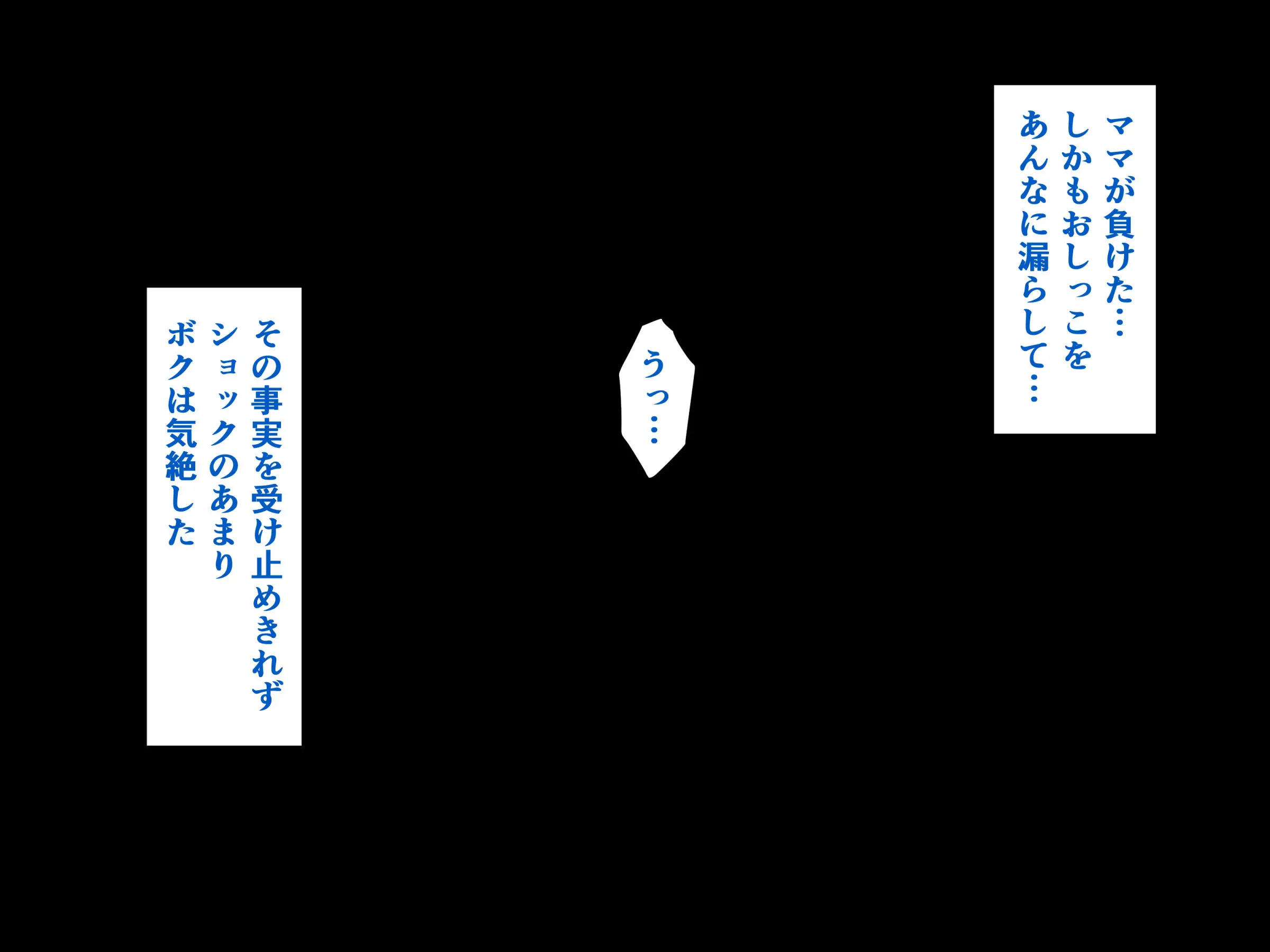 웹툰 이미지 83