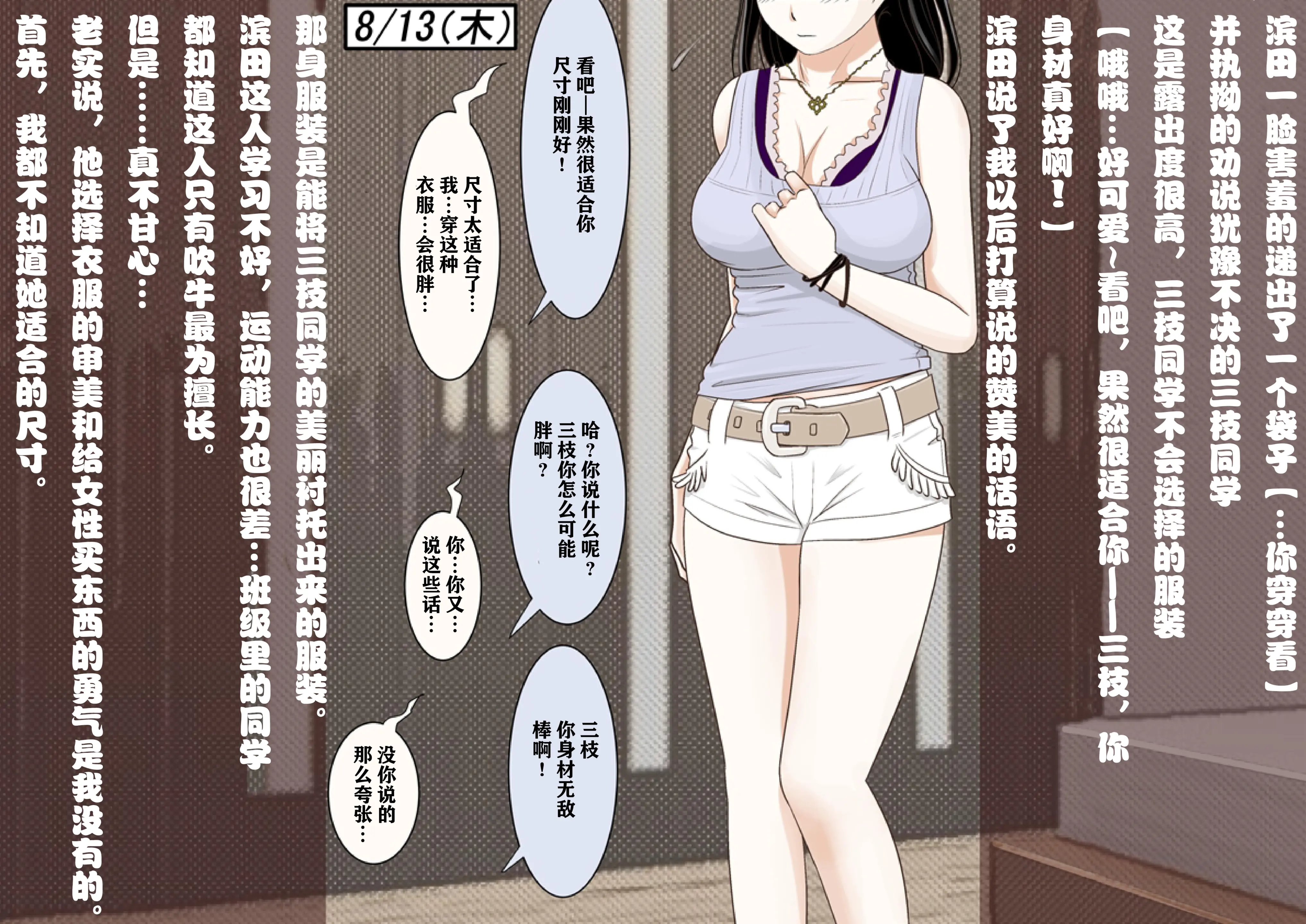 웹툰 이미지 67