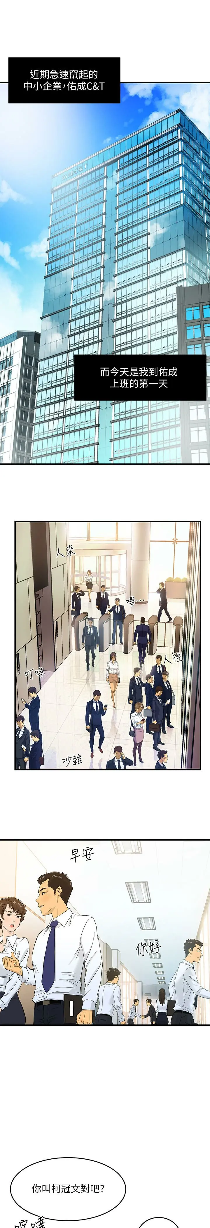 웹툰 이미지 0