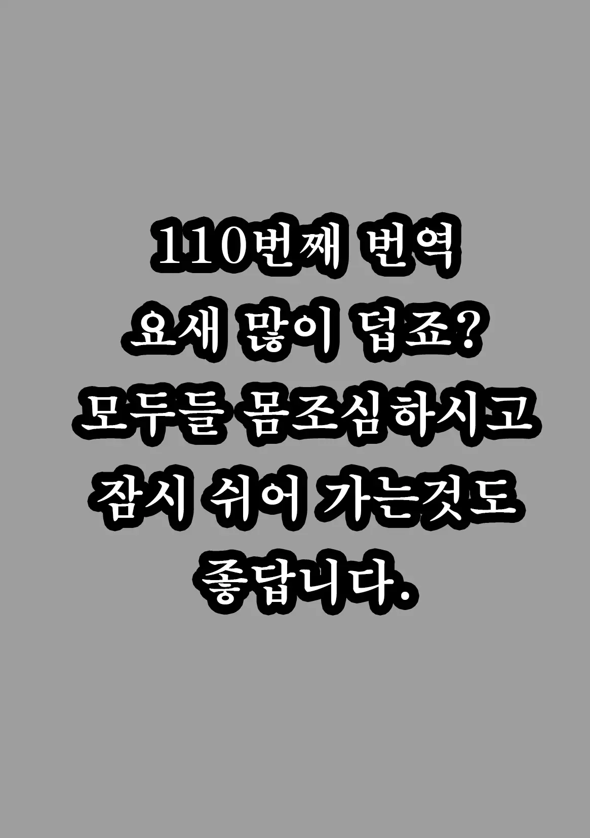 웹툰 이미지 41