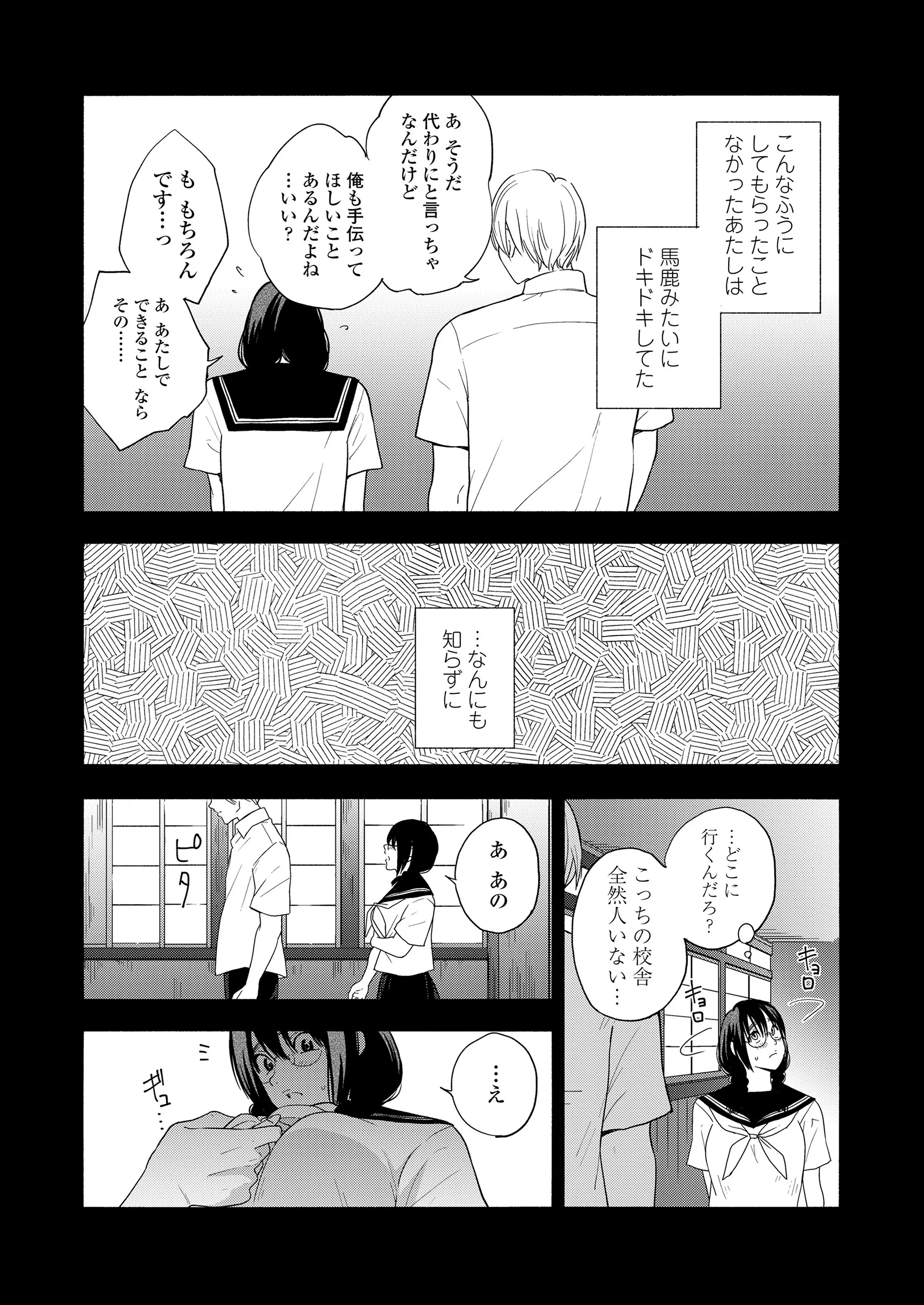 웹툰 이미지 280