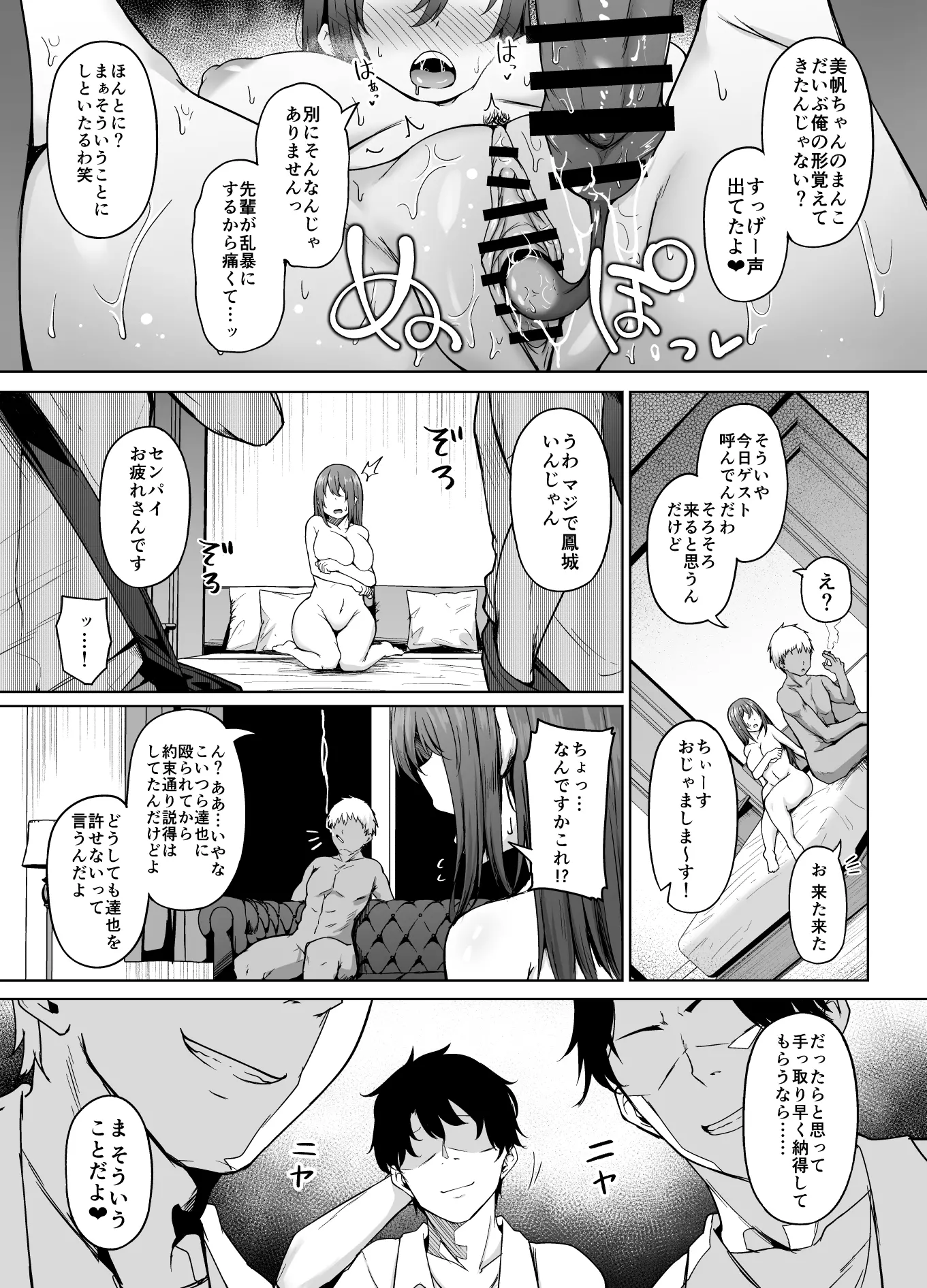 웹툰 이미지 21