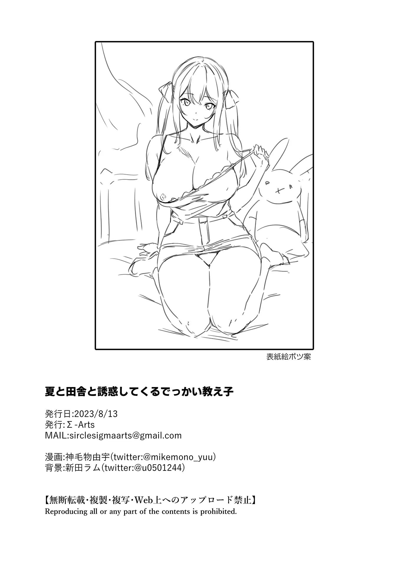 웹툰 이미지 49