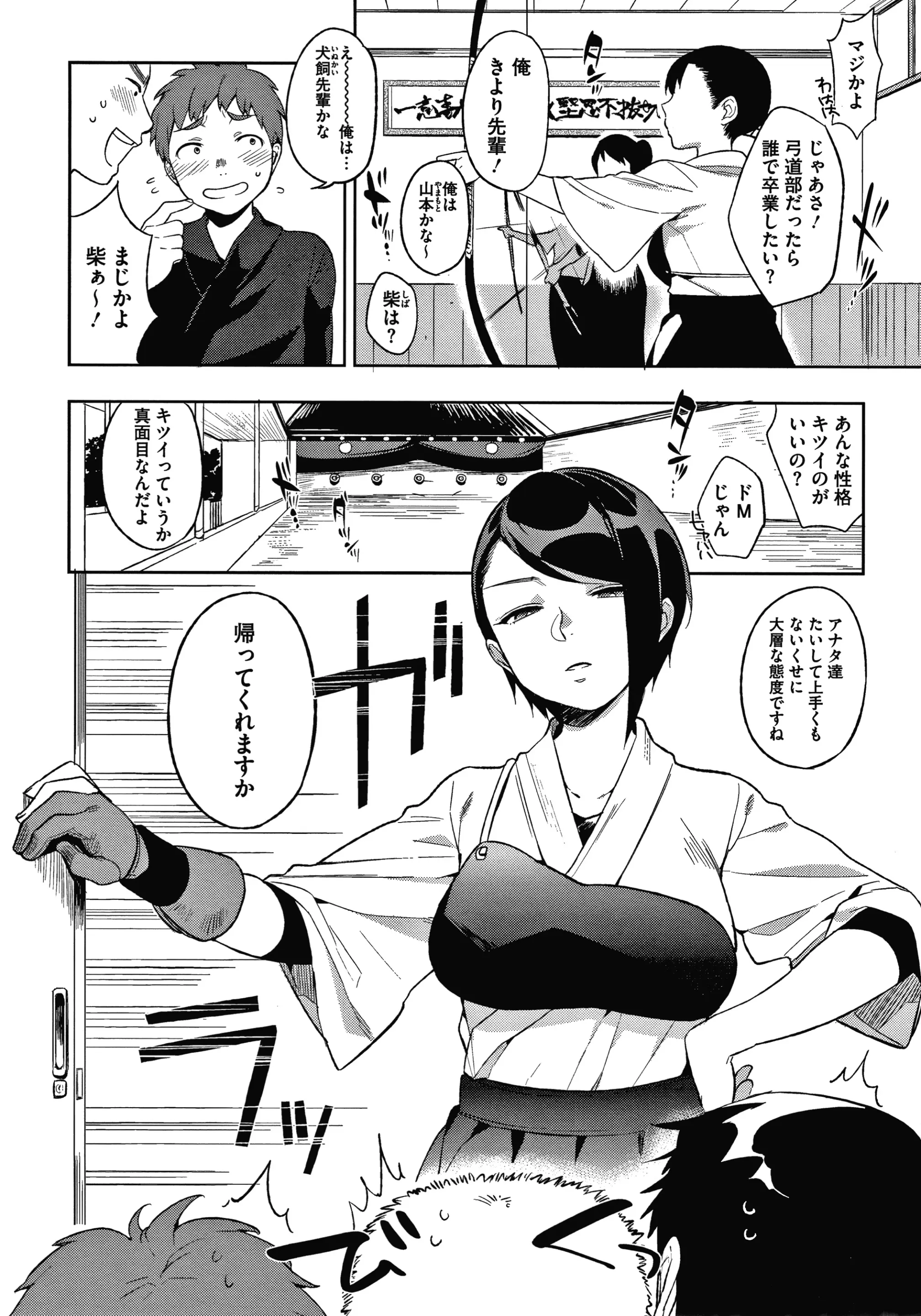 웹툰 이미지 166