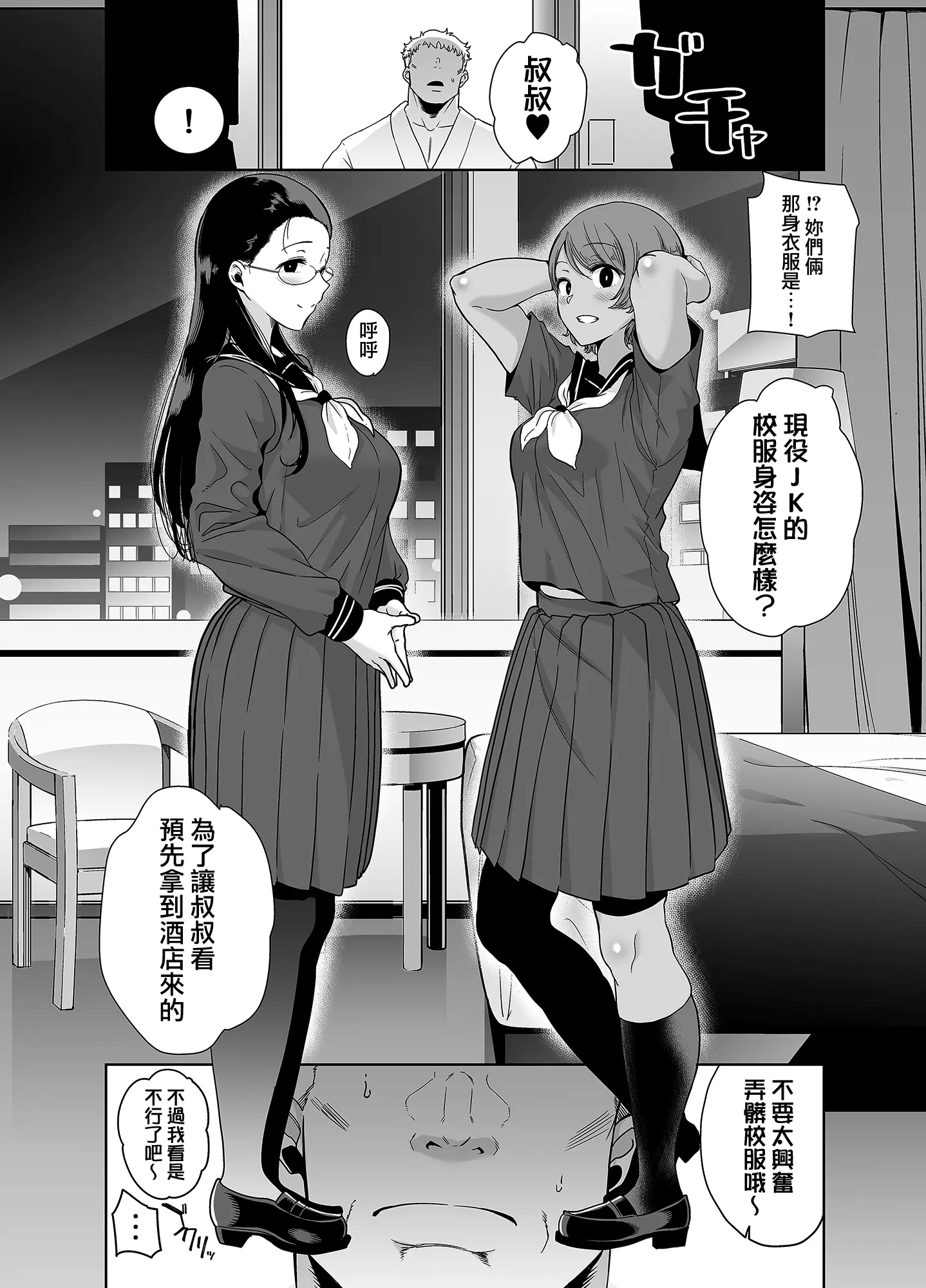 웹툰 이미지 81