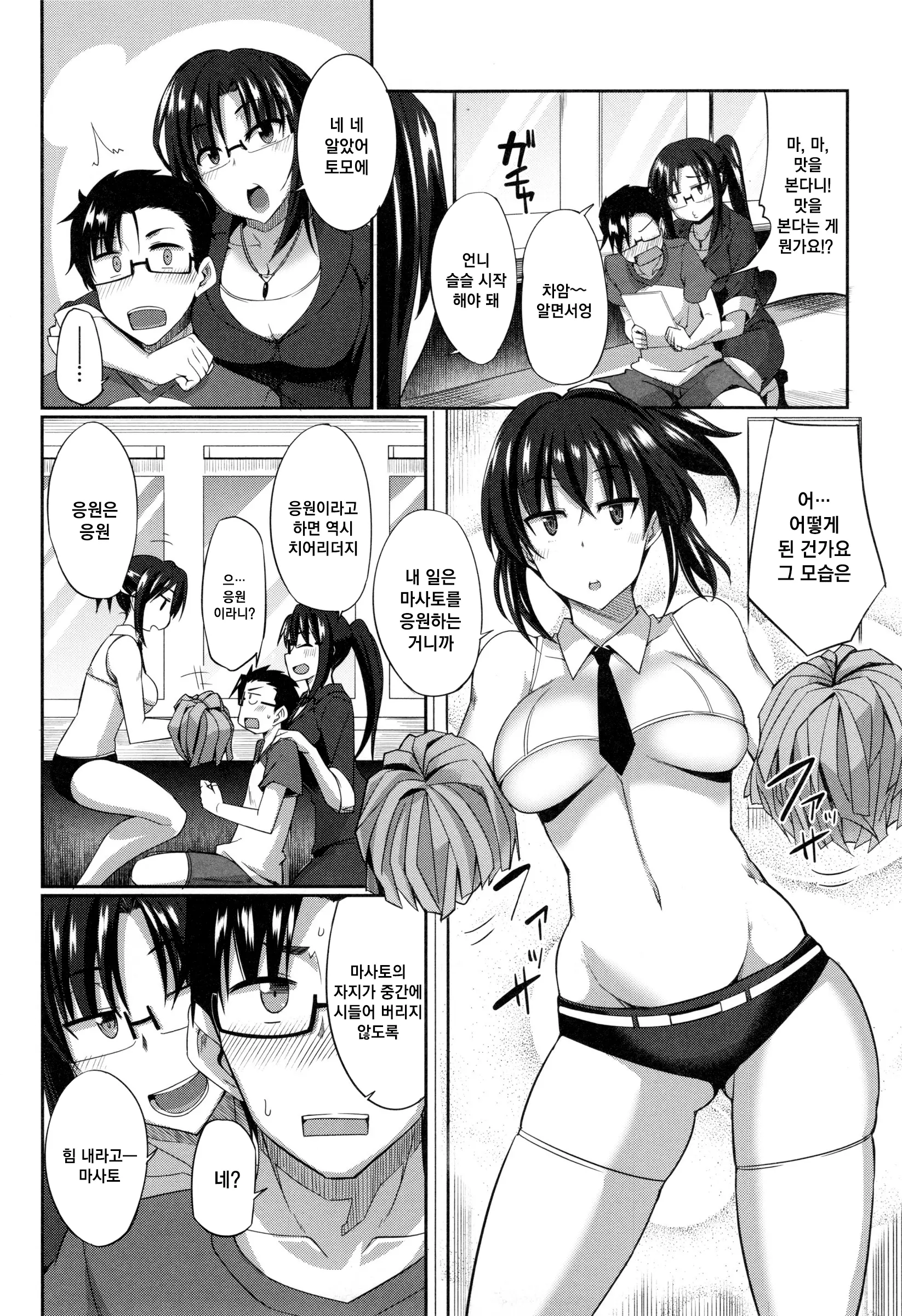 웹툰 이미지 52