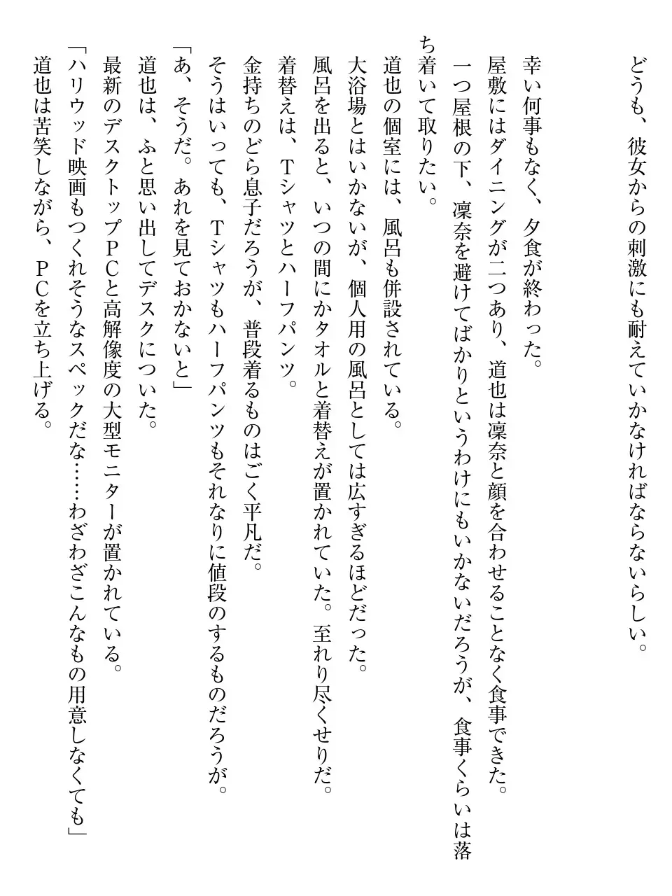 웹툰 이미지 31