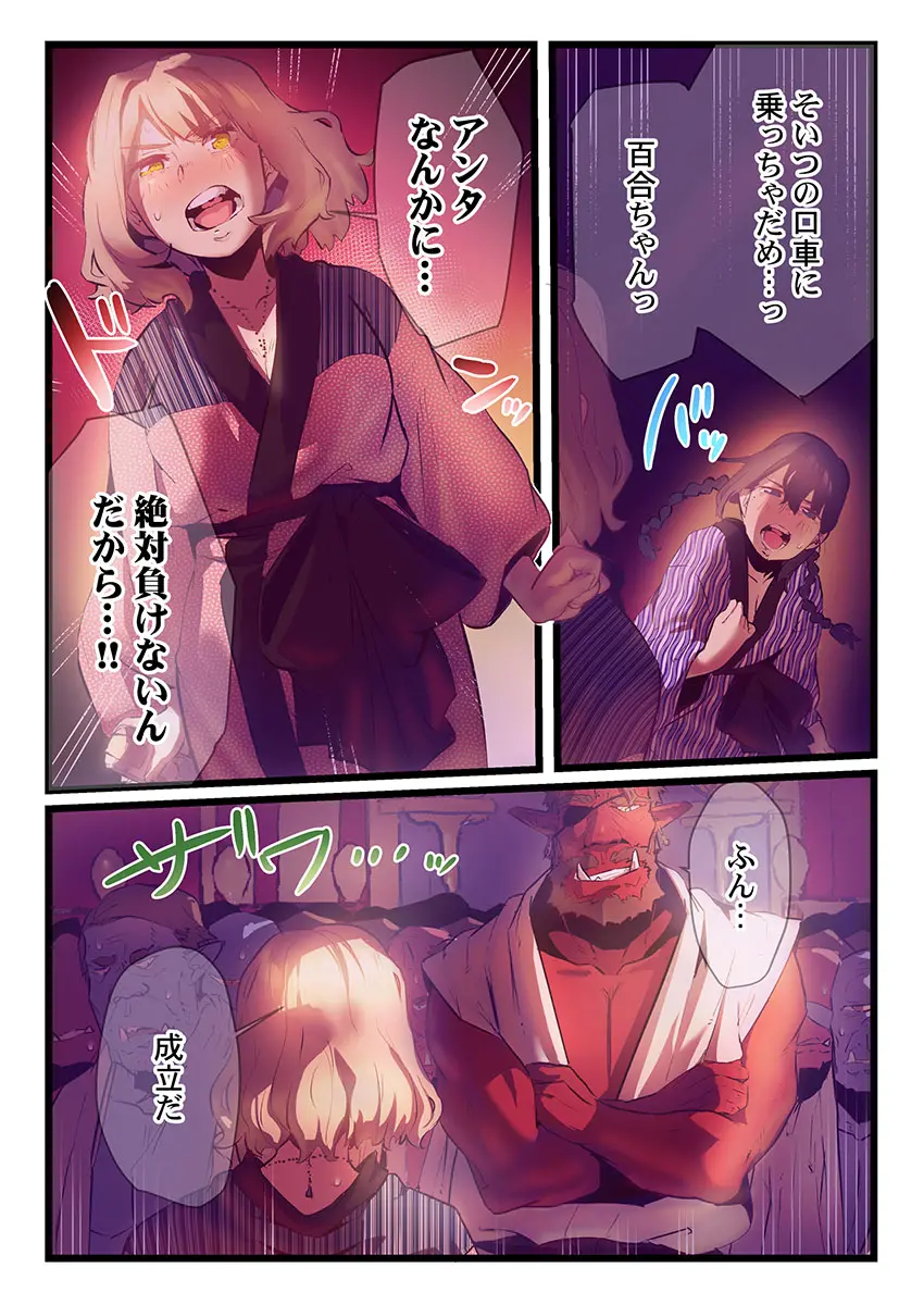 웹툰 이미지 305