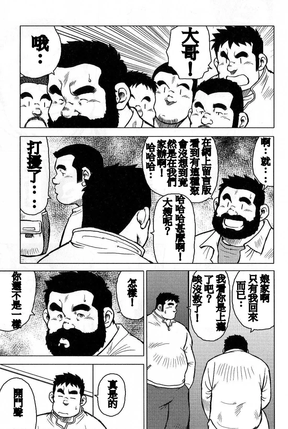 웹툰 이미지 210
