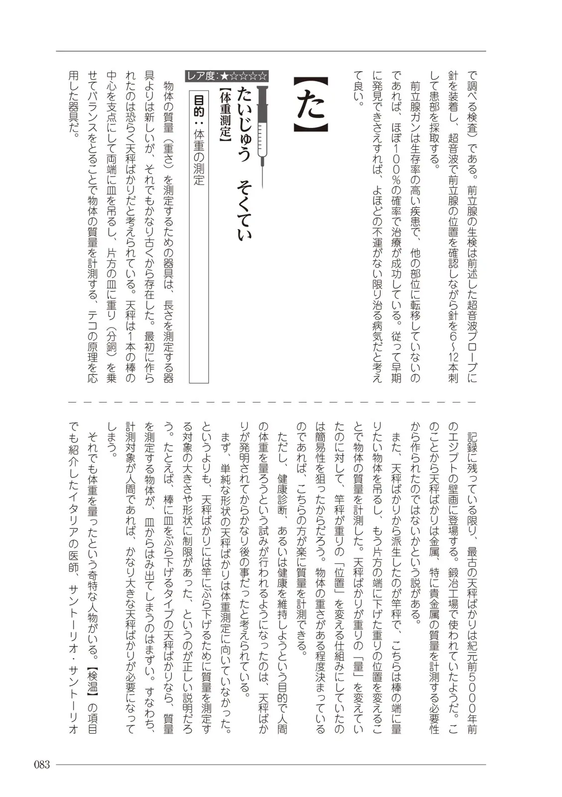 웹툰 이미지 82