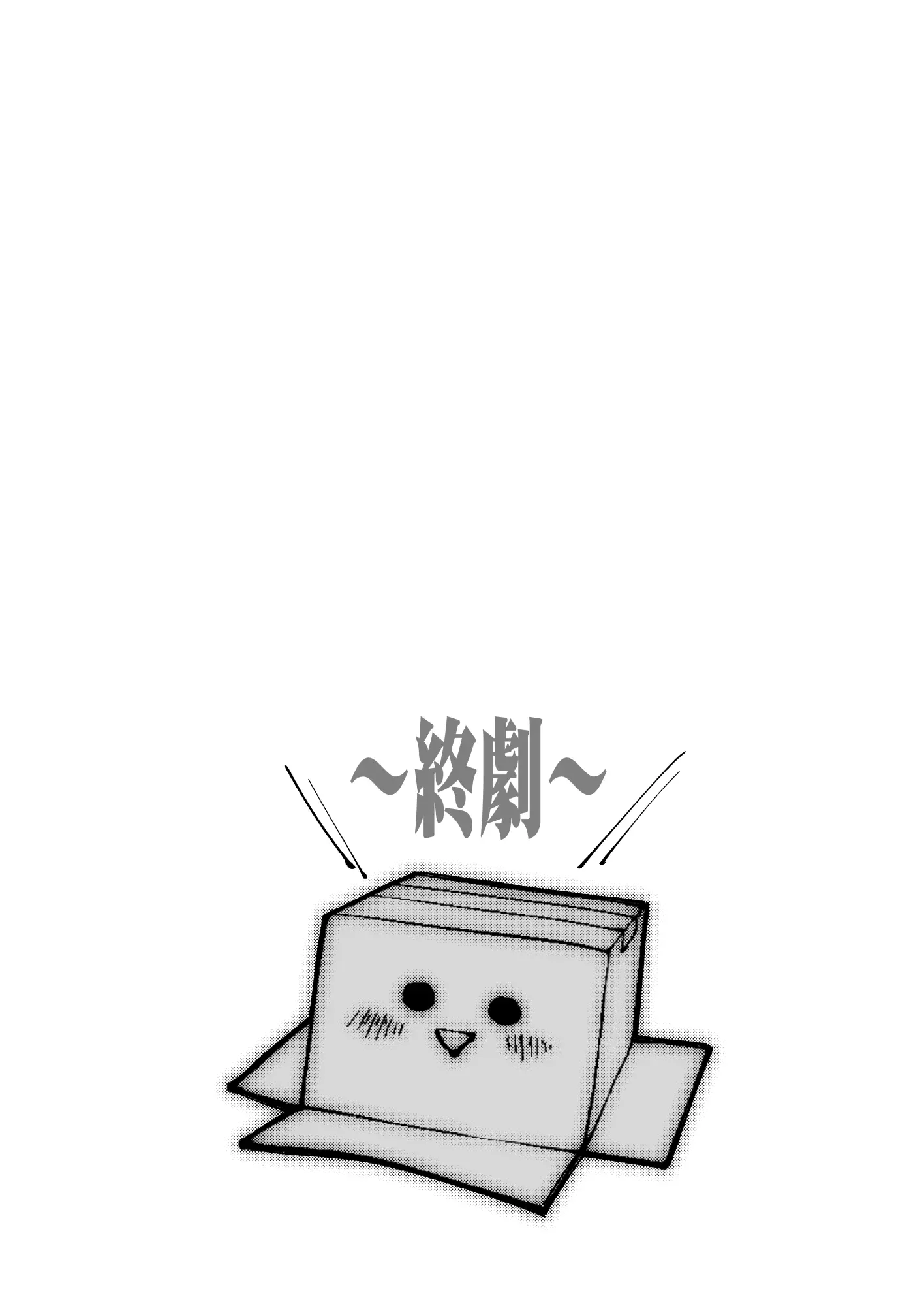 웹툰 이미지 23