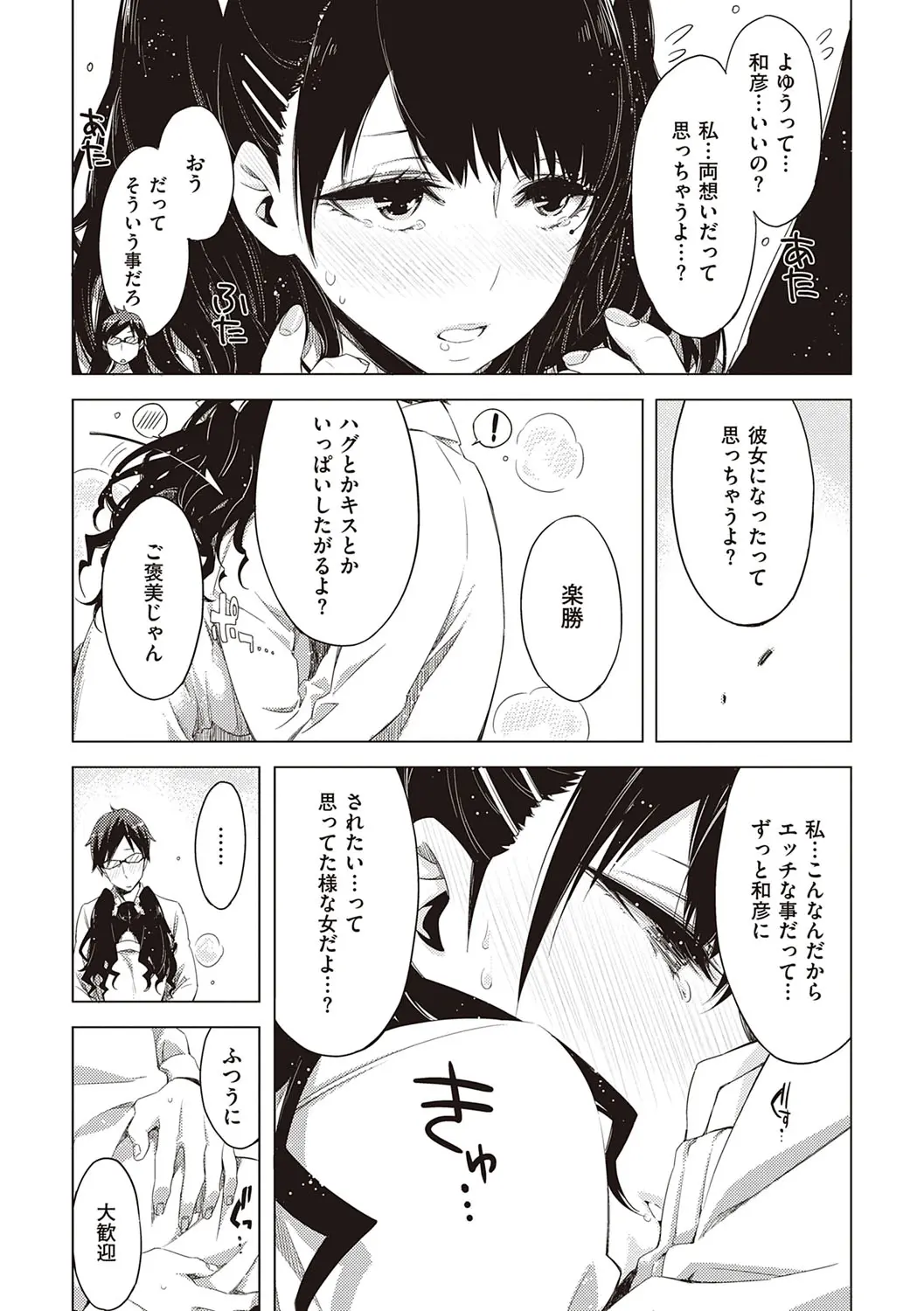 웹툰 이미지 93