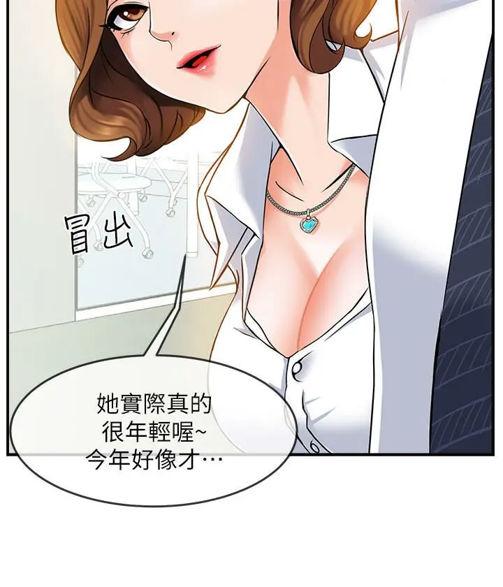 웹툰 이미지 15
