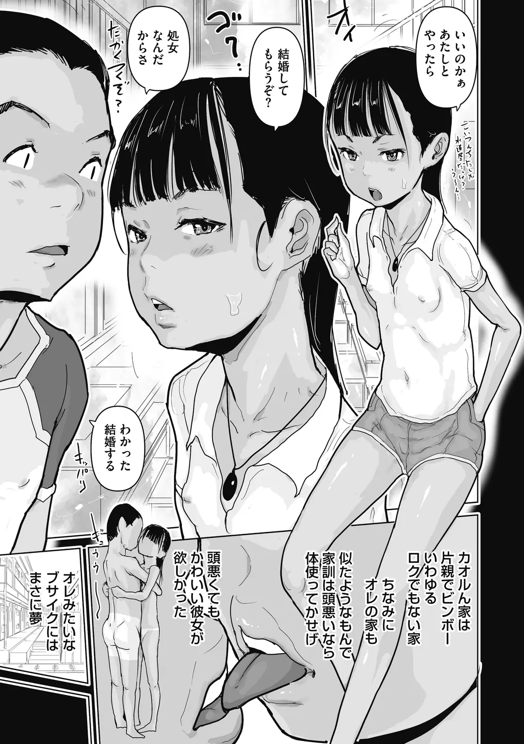 웹툰 이미지 40