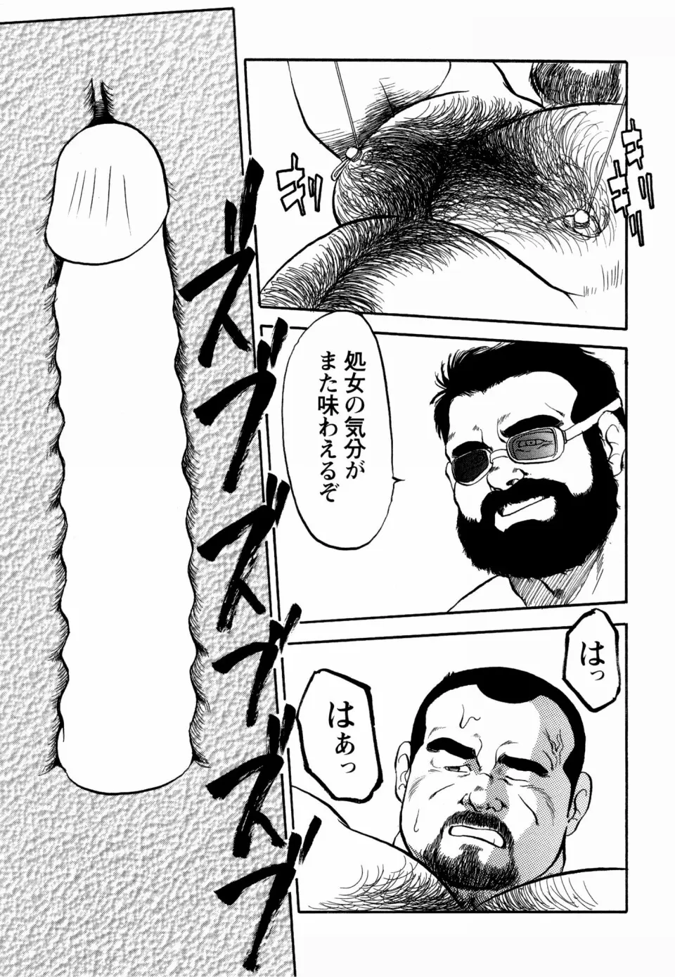 웹툰 이미지 61