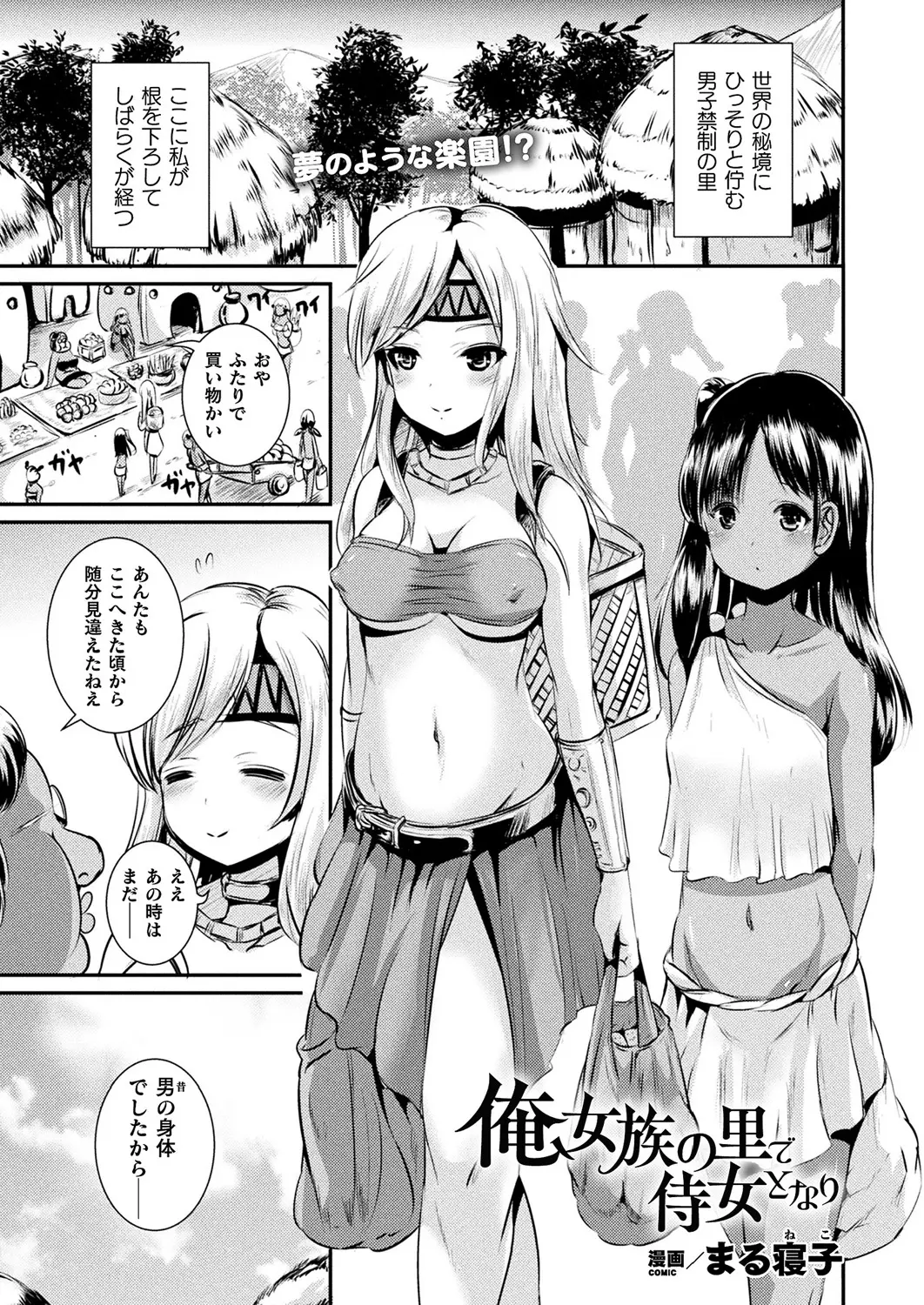 웹툰 이미지 352