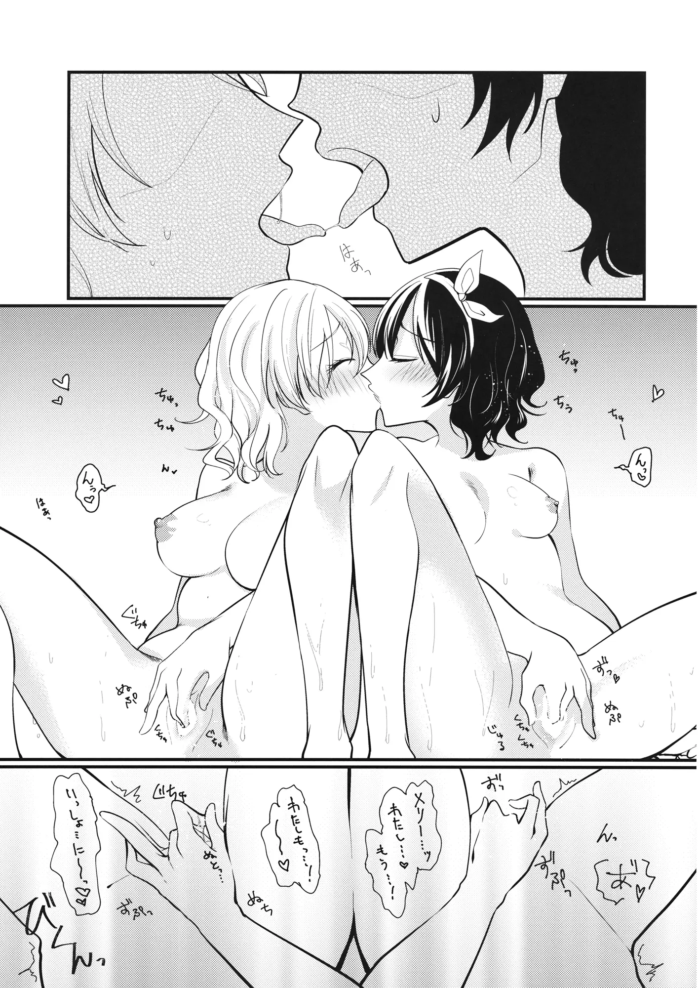 웹툰 이미지 39