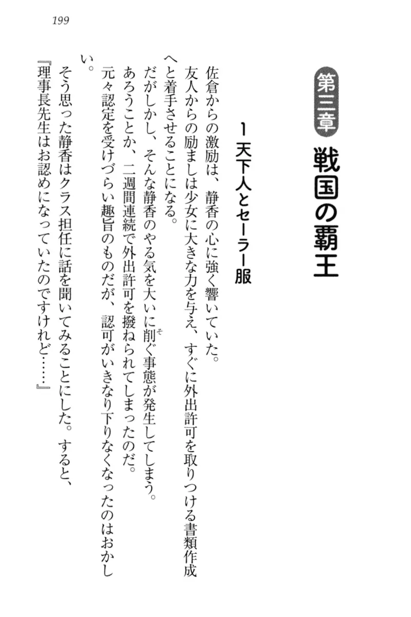 웹툰 이미지 208