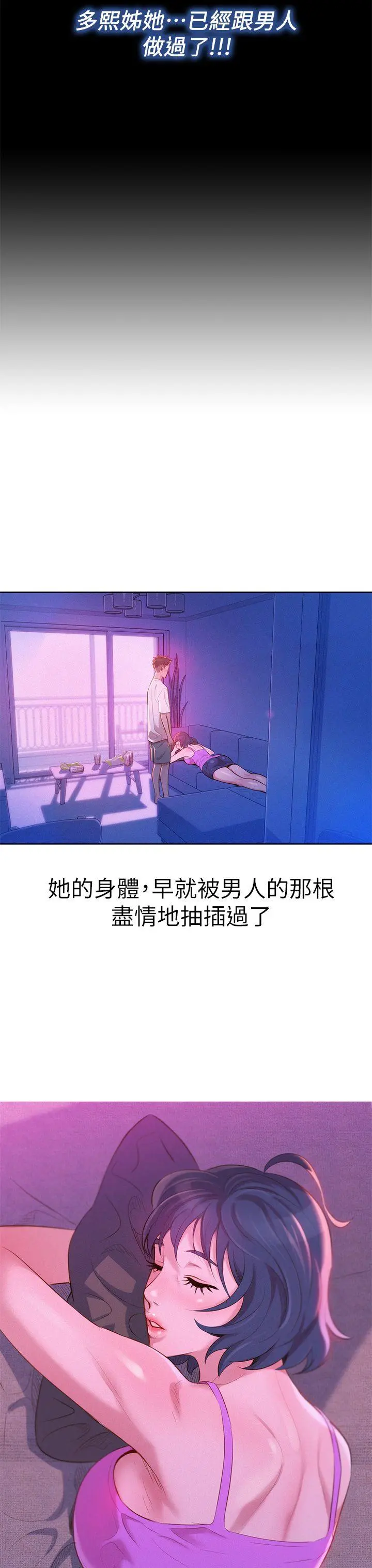 웹툰 이미지 73