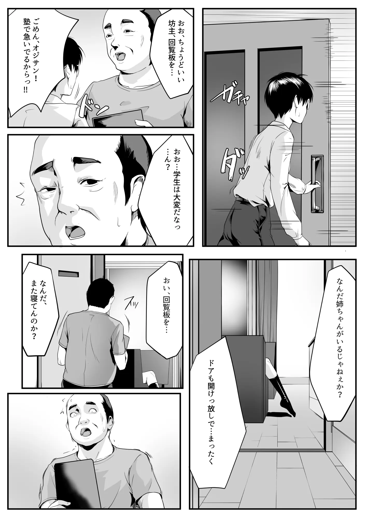 웹툰 이미지 14