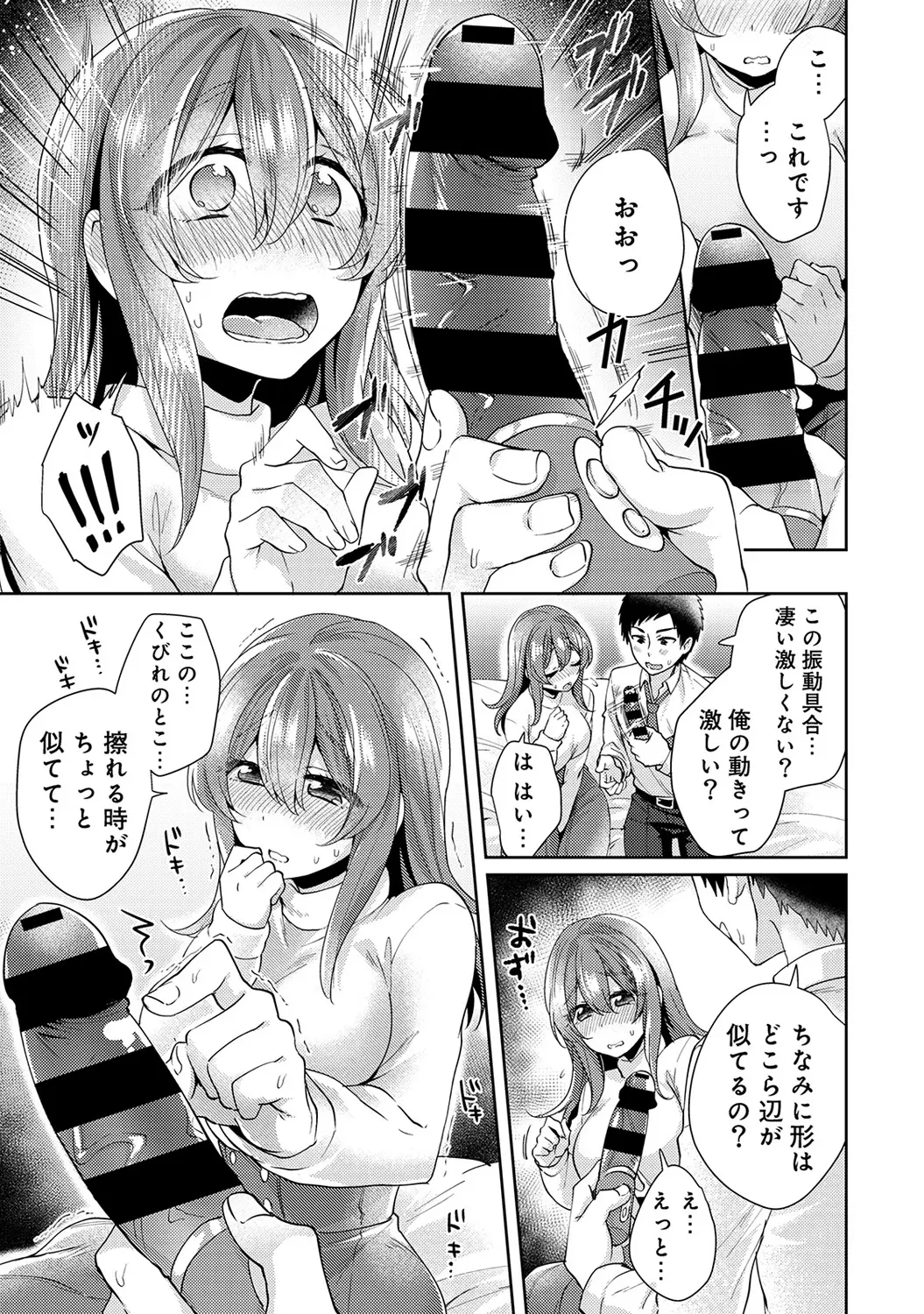 웹툰 이미지 192