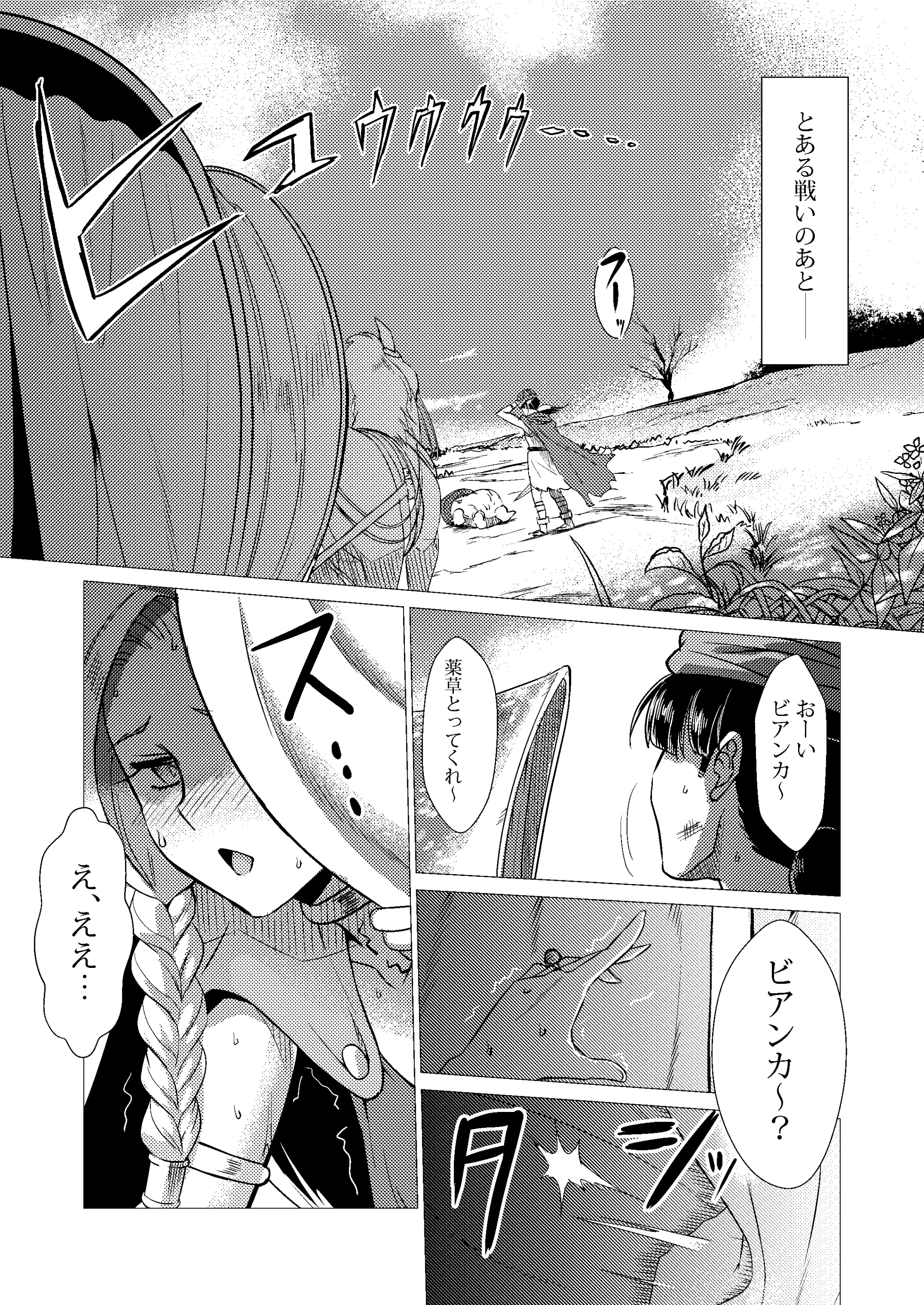 웹툰 이미지 2