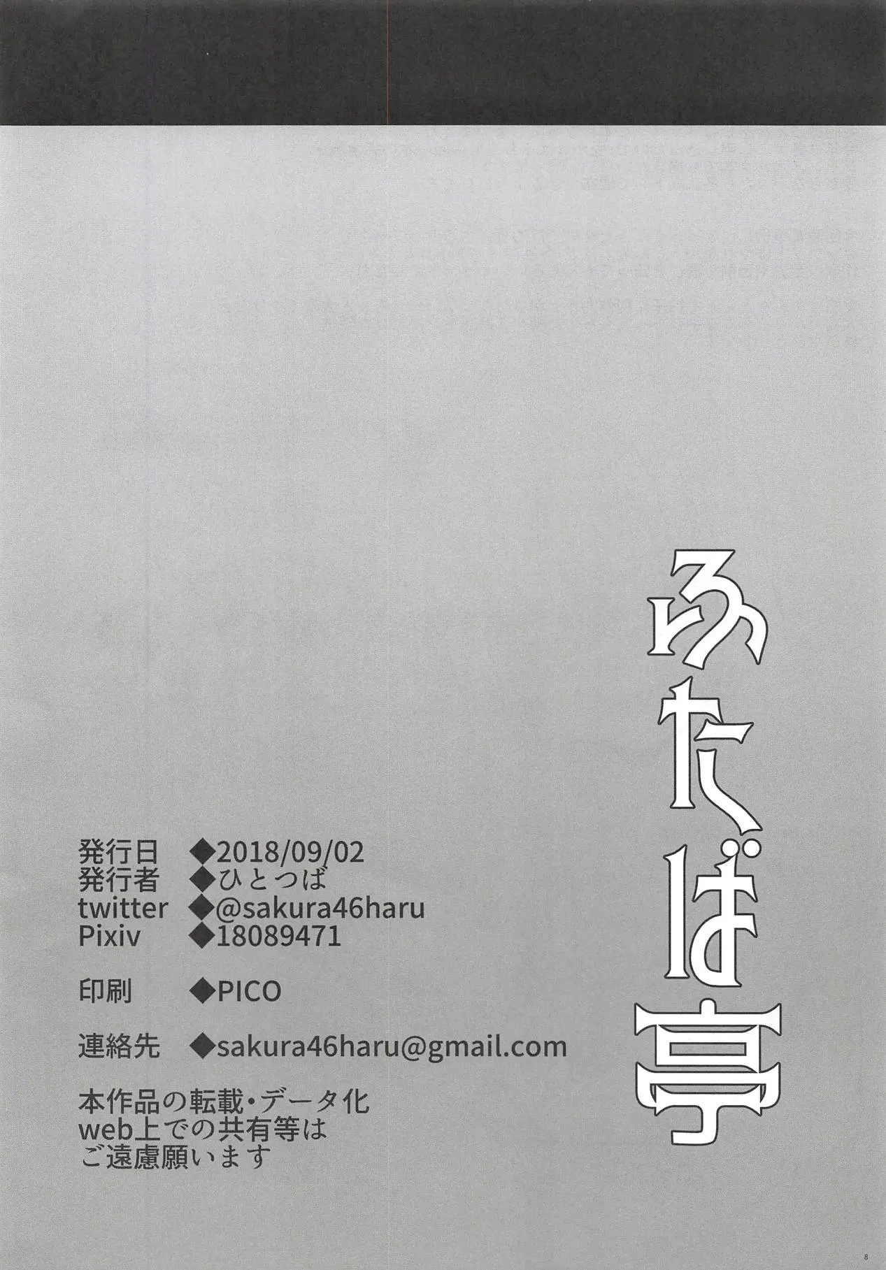 웹툰 이미지 7