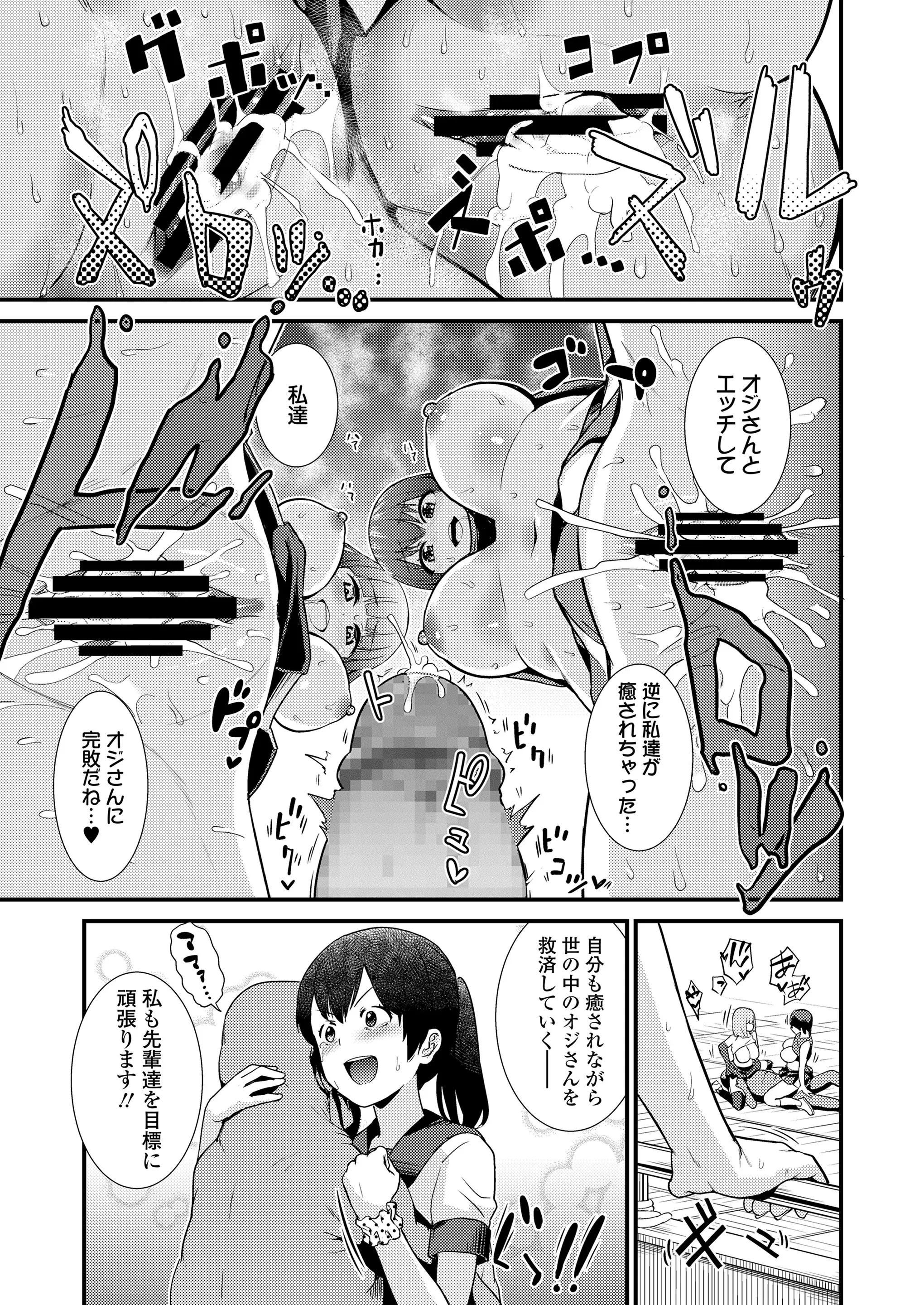 웹툰 이미지 264