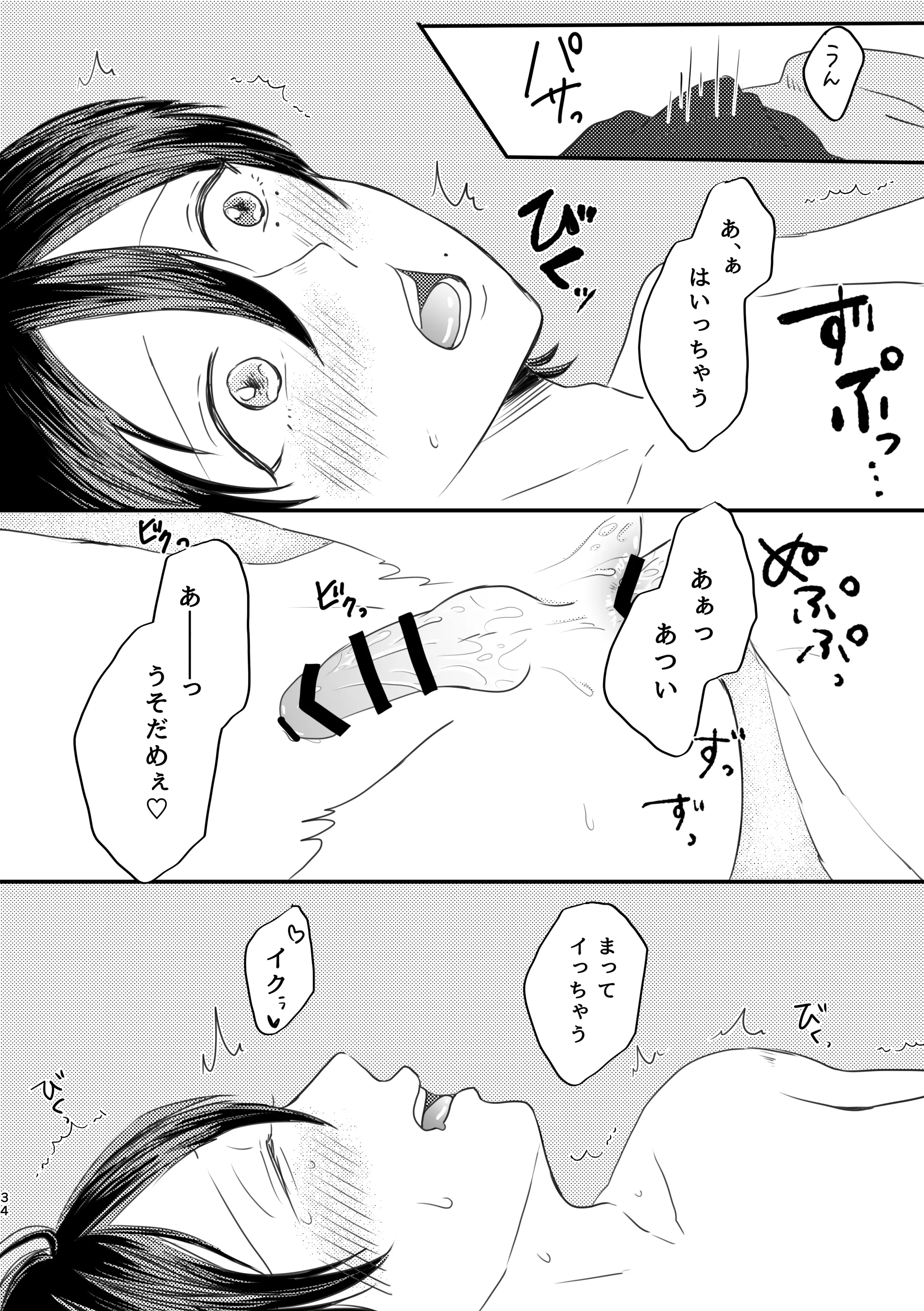 웹툰 이미지 31