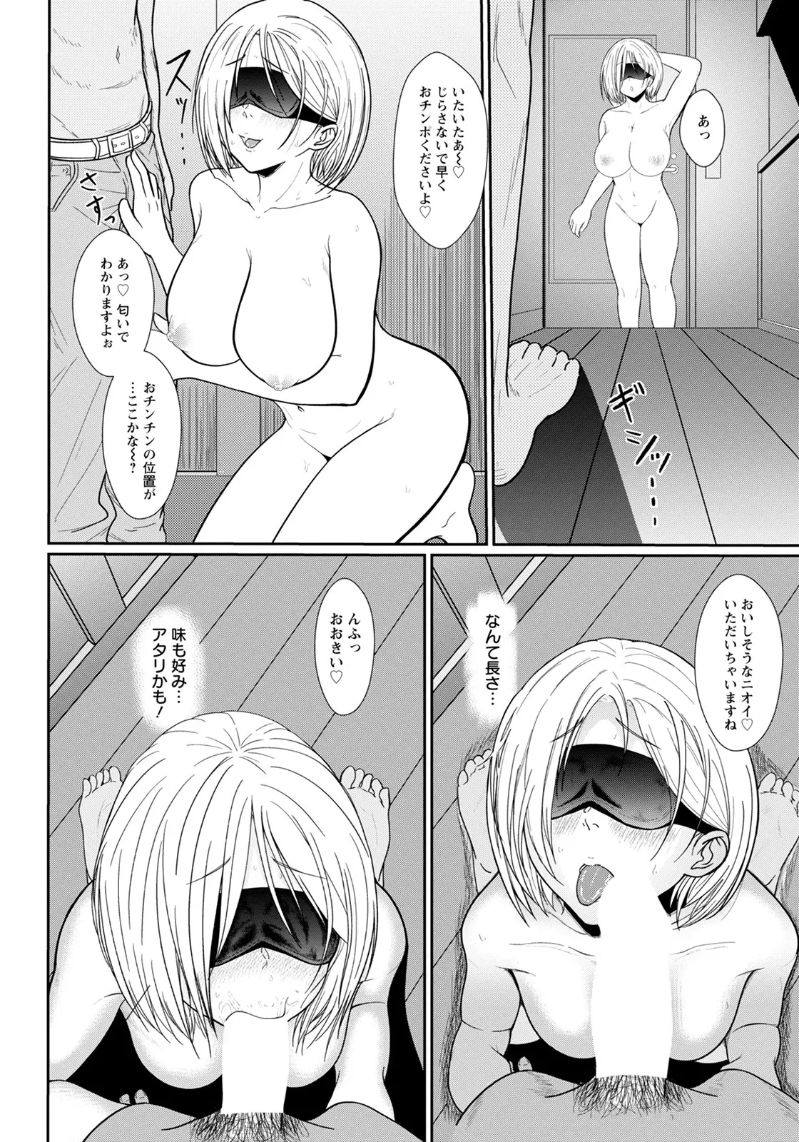 웹툰 이미지 243