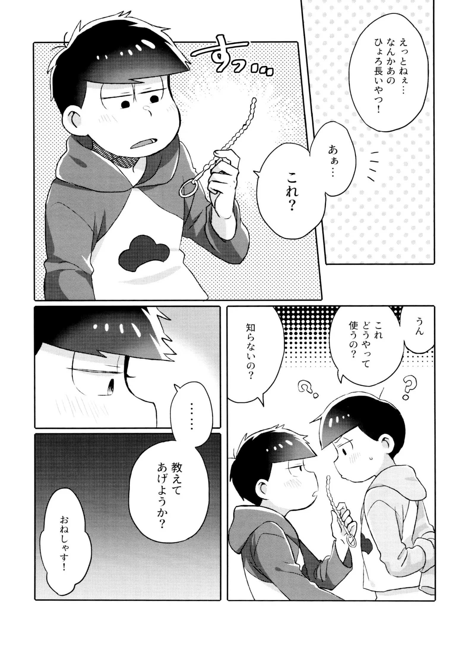 웹툰 이미지 41