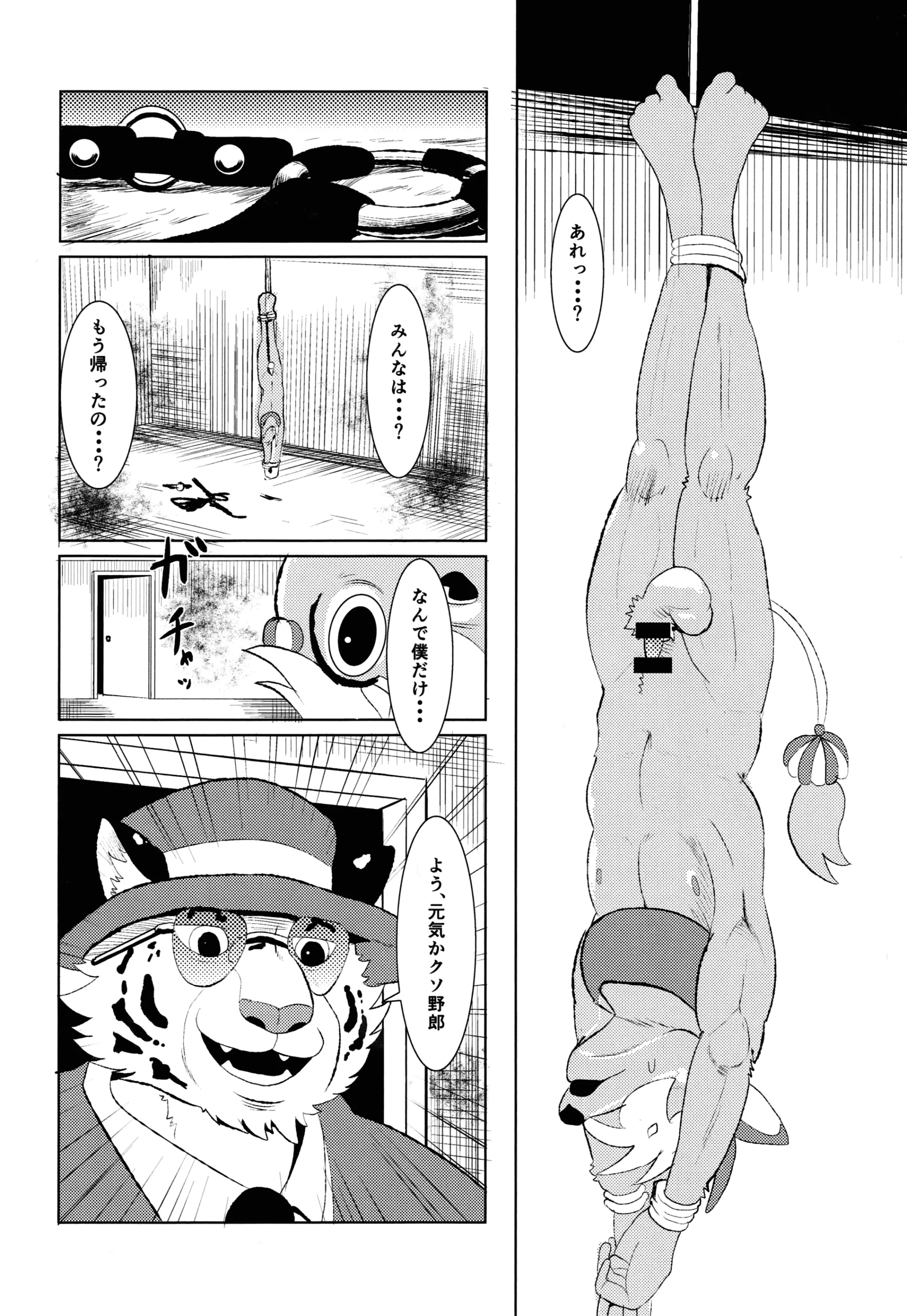 웹툰 이미지 24