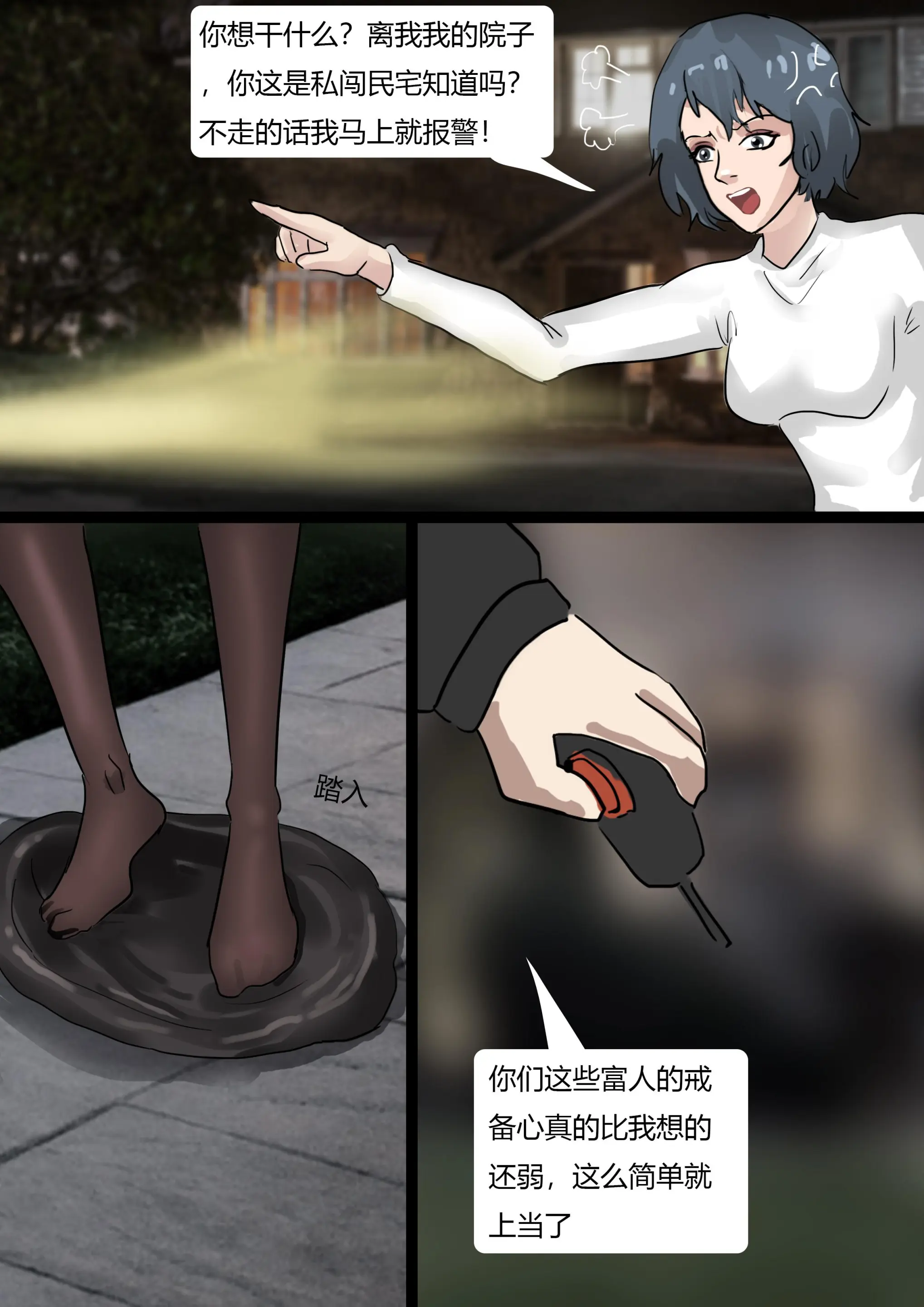 웹툰 이미지 5