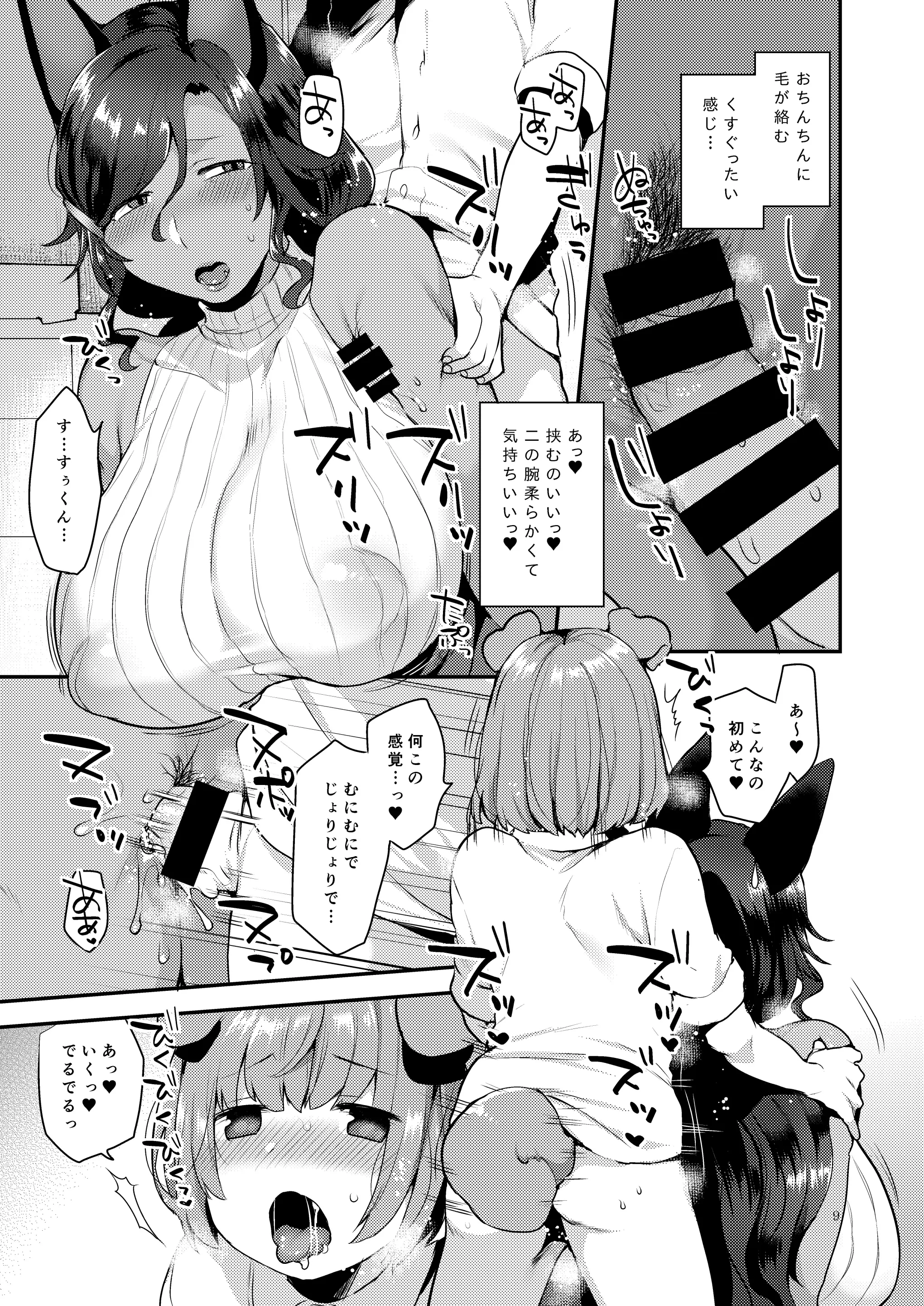 웹툰 이미지 8