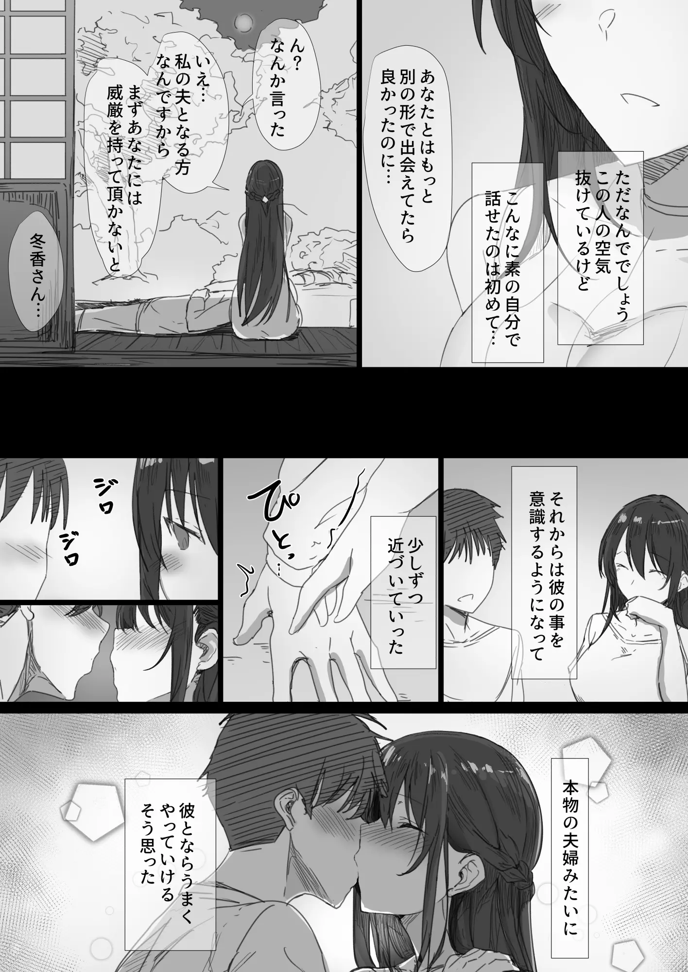 웹툰 이미지 9