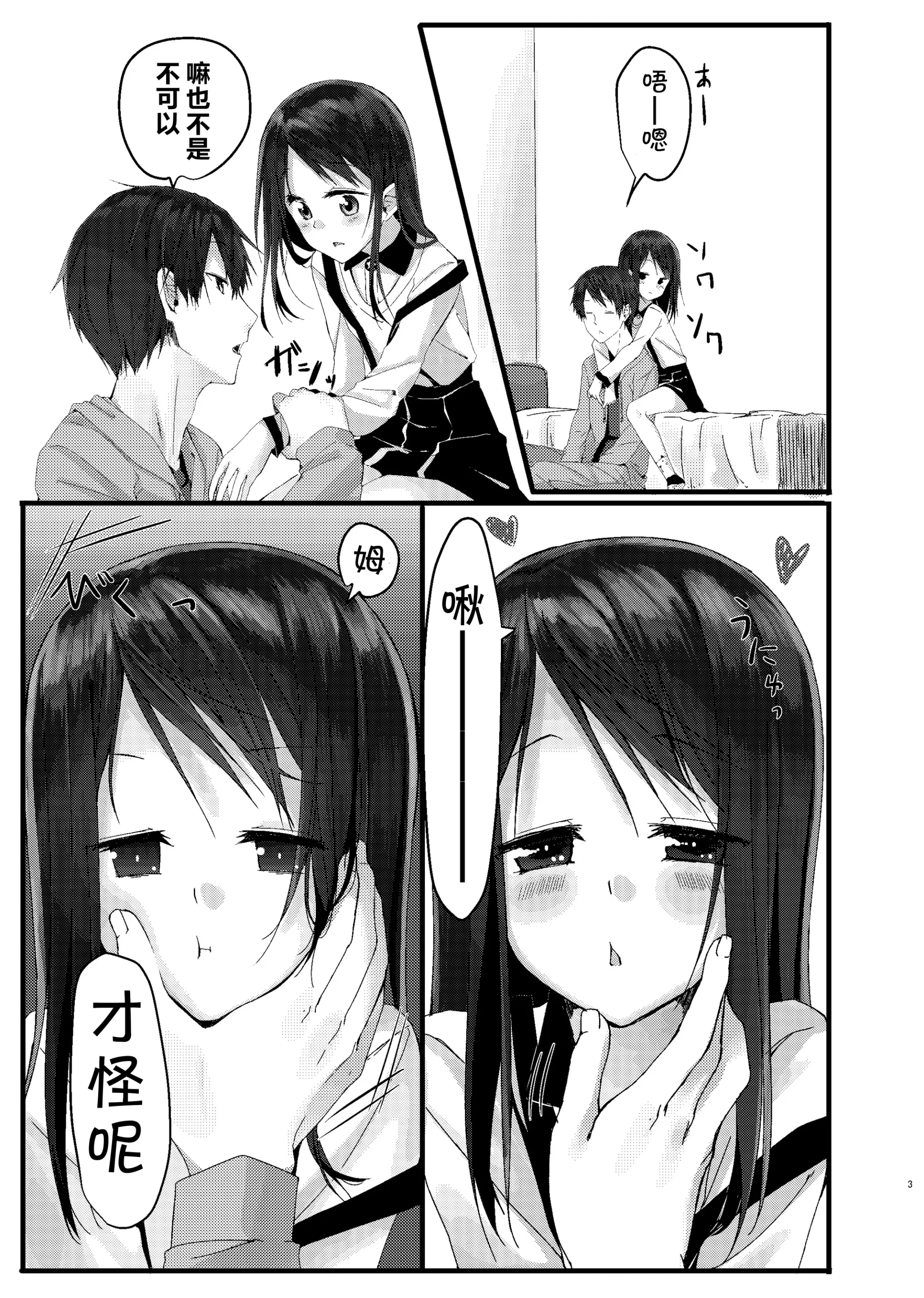 웹툰 이미지 13