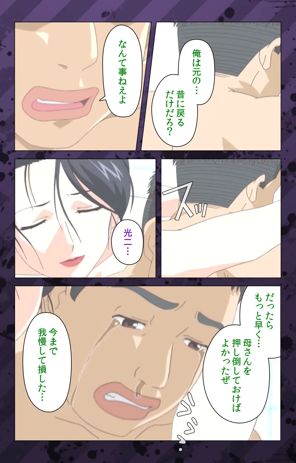 웹툰 이미지 298