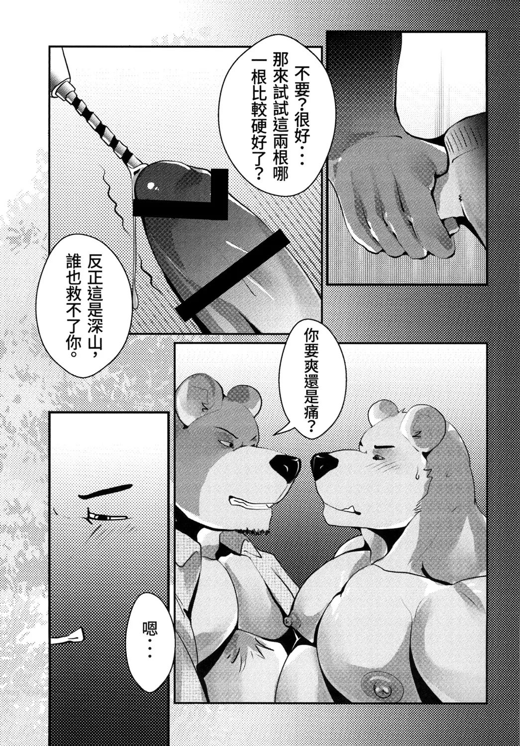 웹툰 이미지 22