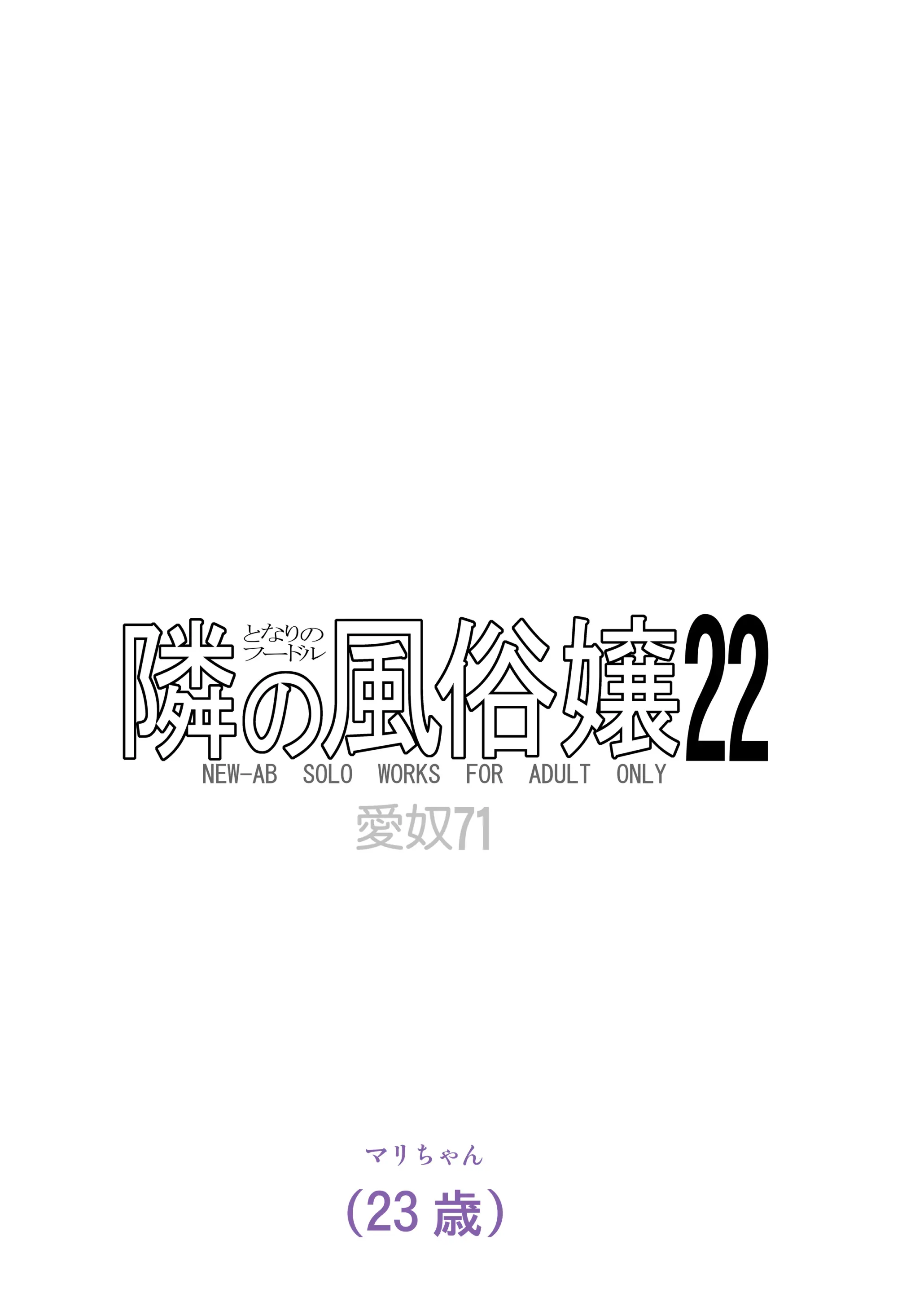 웹툰 이미지 73