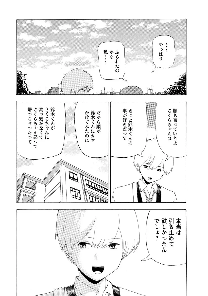 웹툰 이미지 188