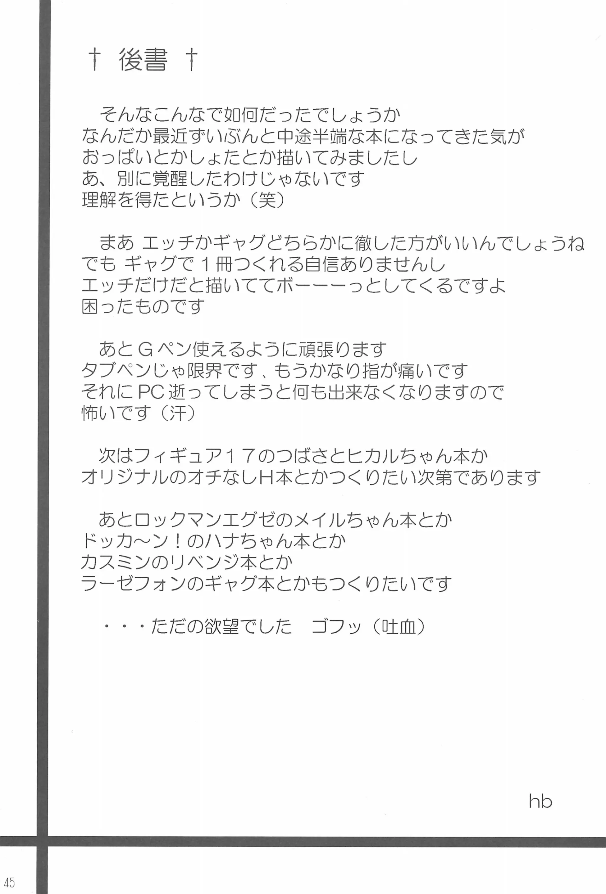 웹툰 이미지 44
