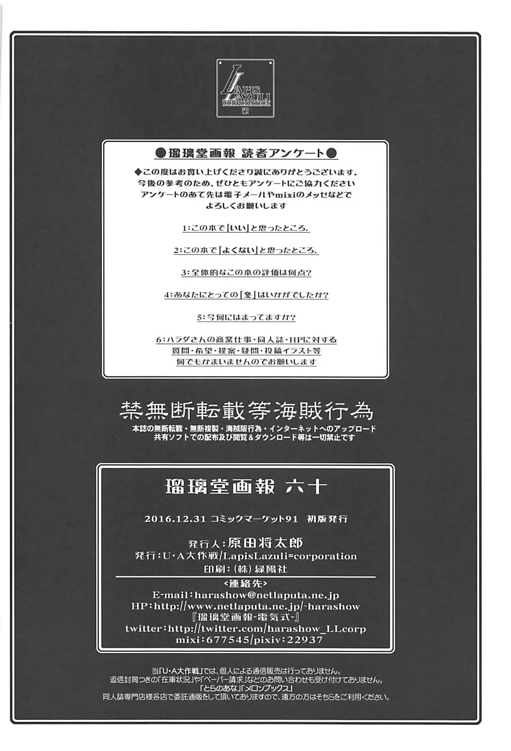 웹툰 이미지 32