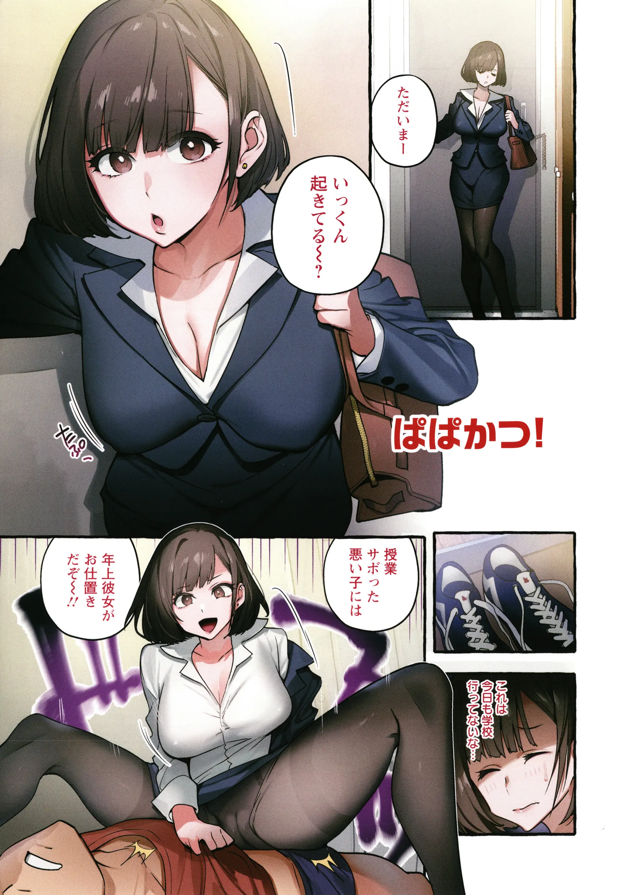 웹툰 이미지 3