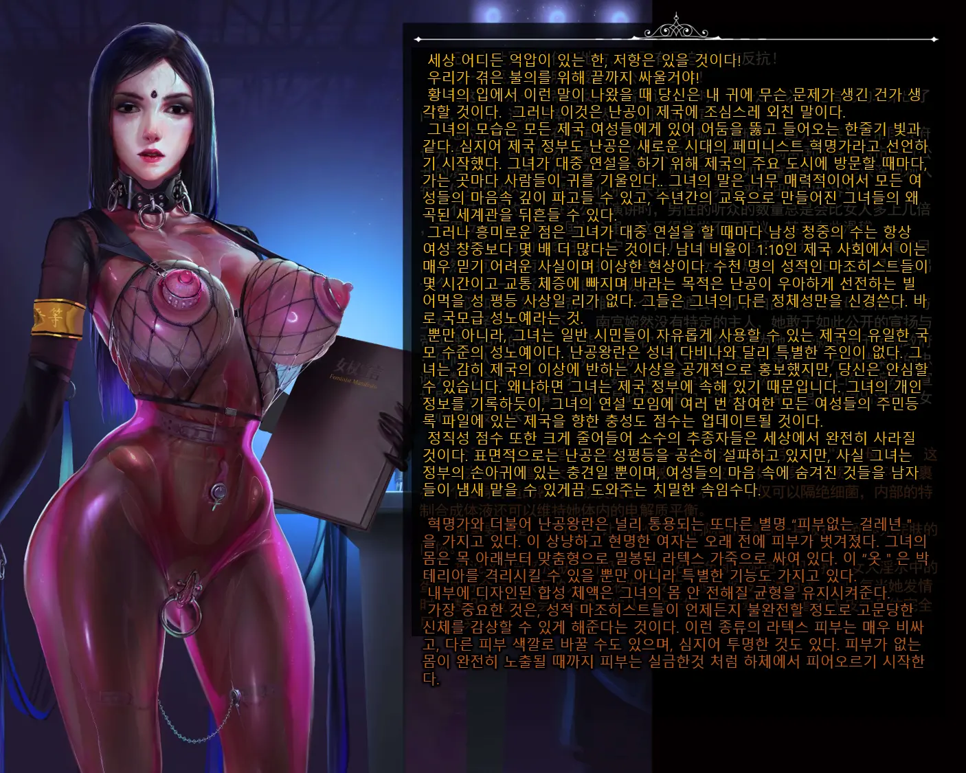 웹툰 이미지 32