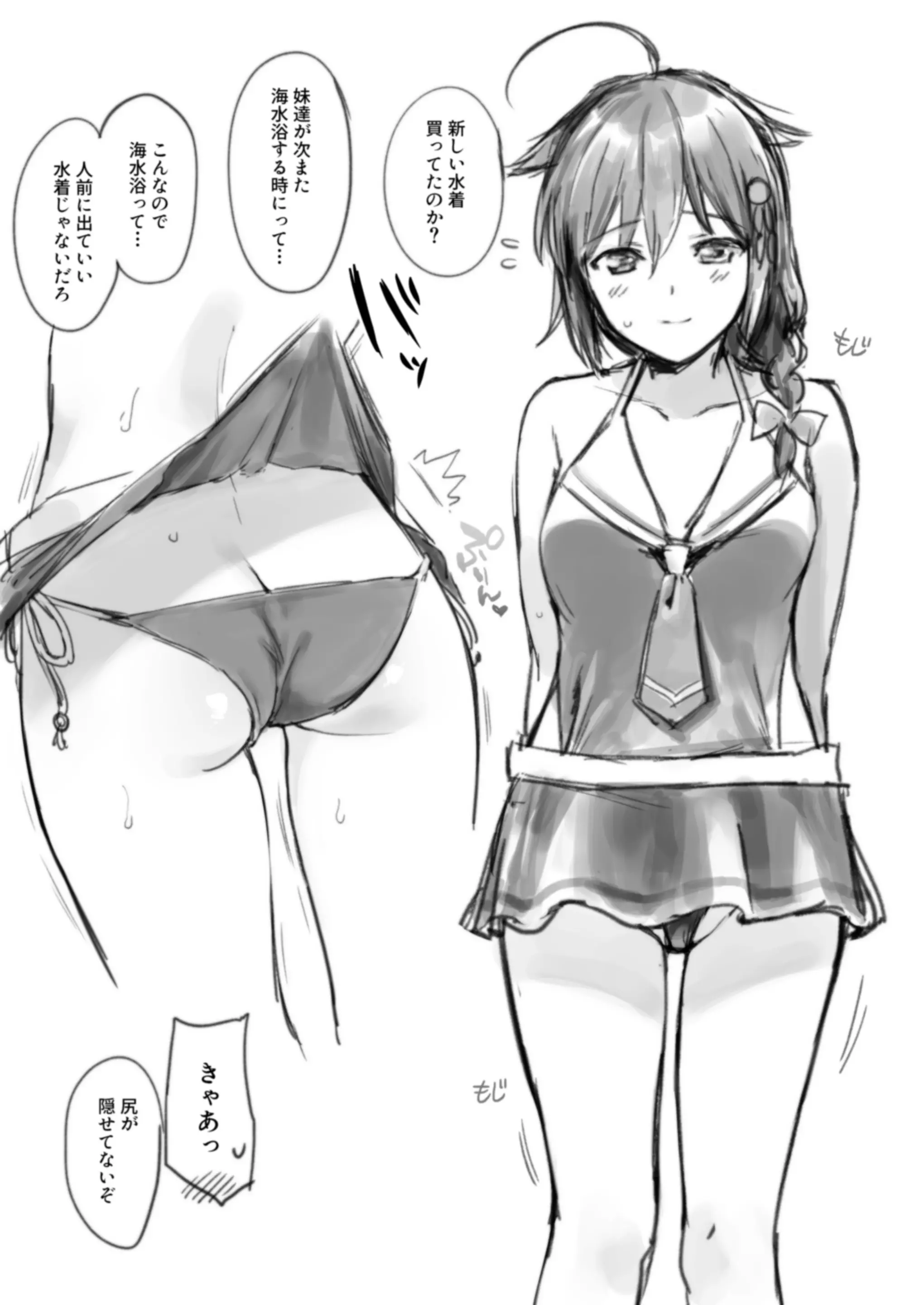 웹툰 이미지 103