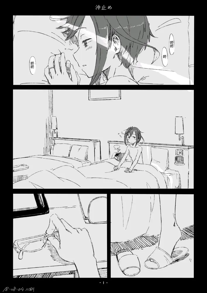 웹툰 이미지 0