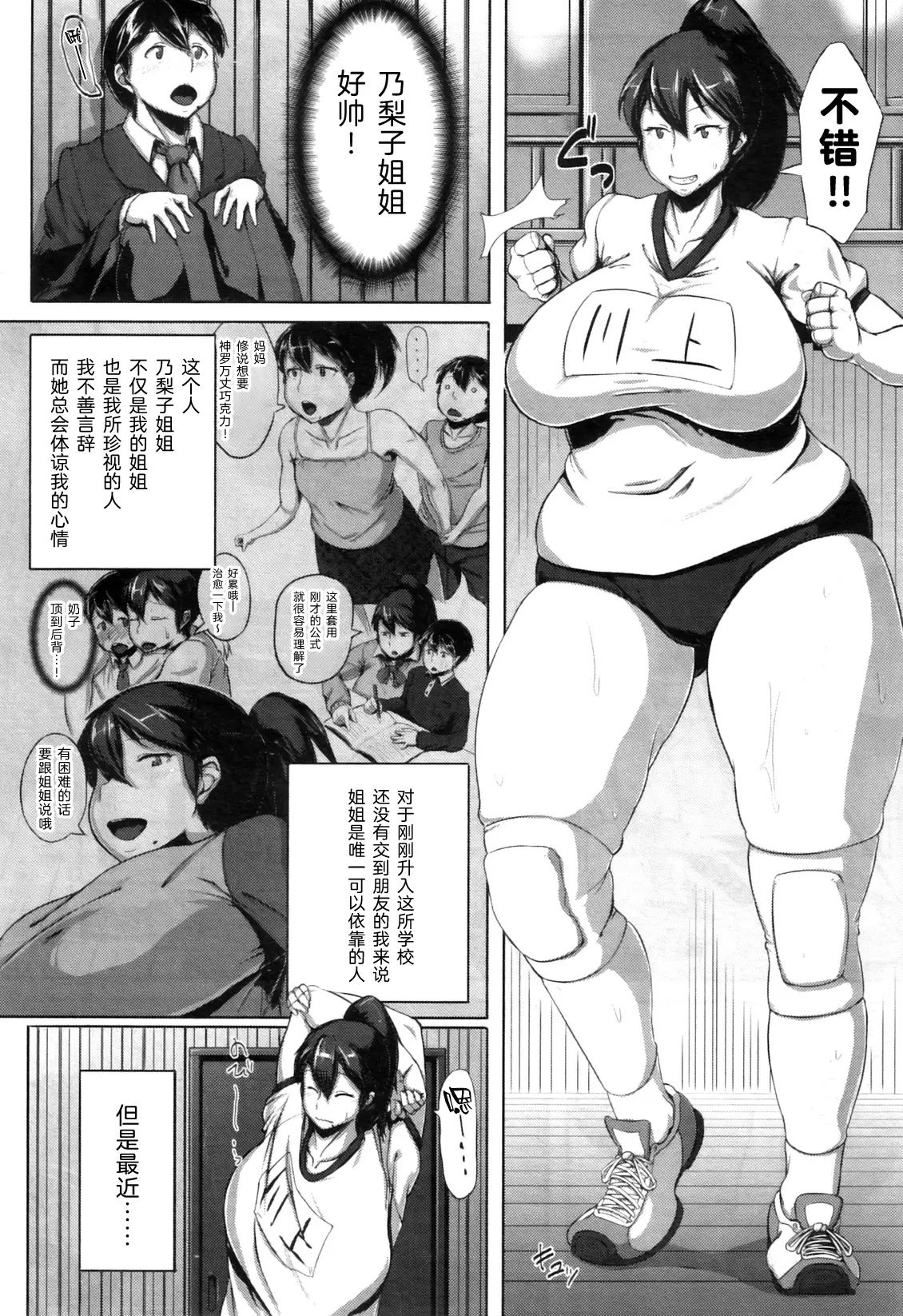 웹툰 이미지 1