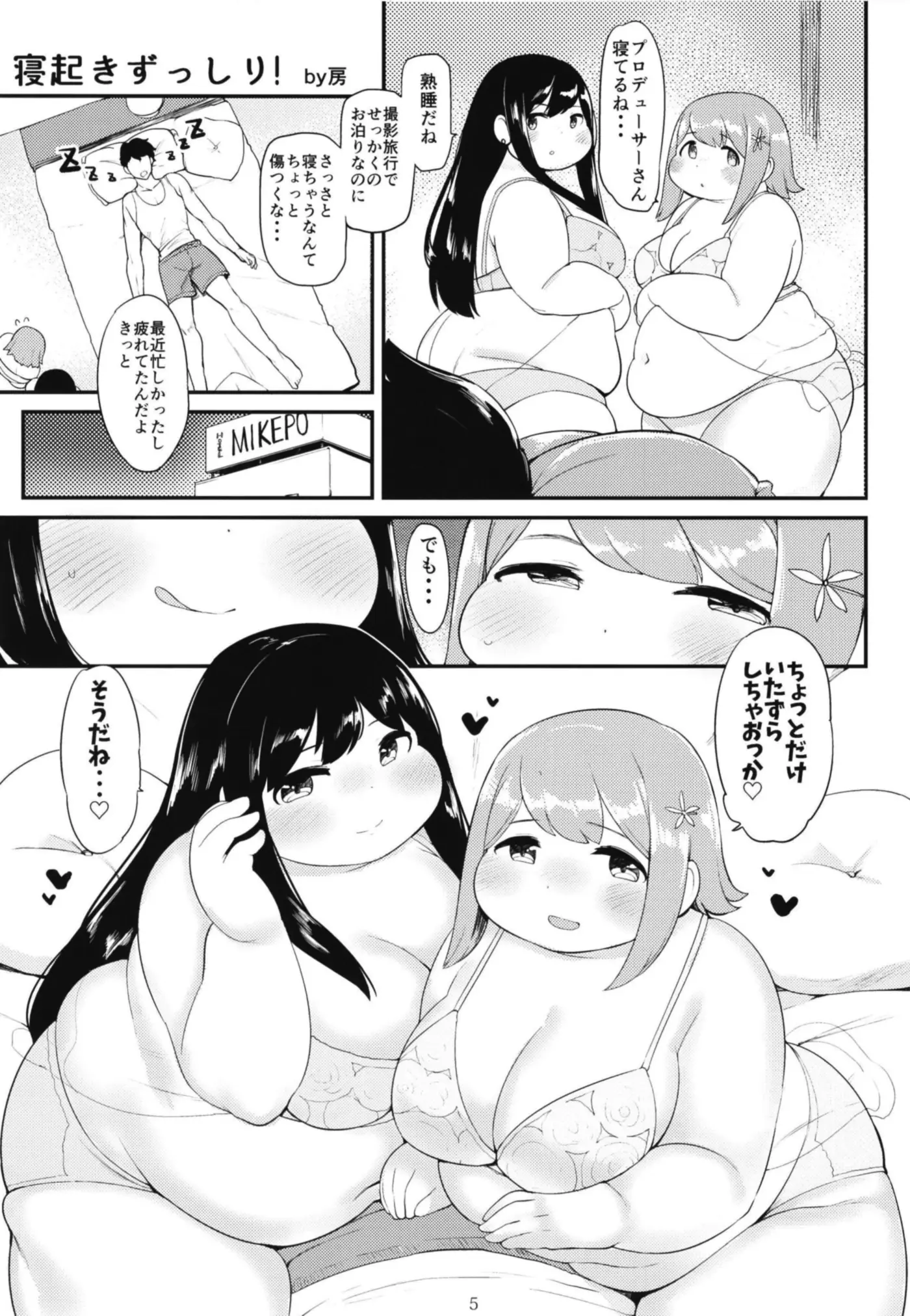 웹툰 이미지 4