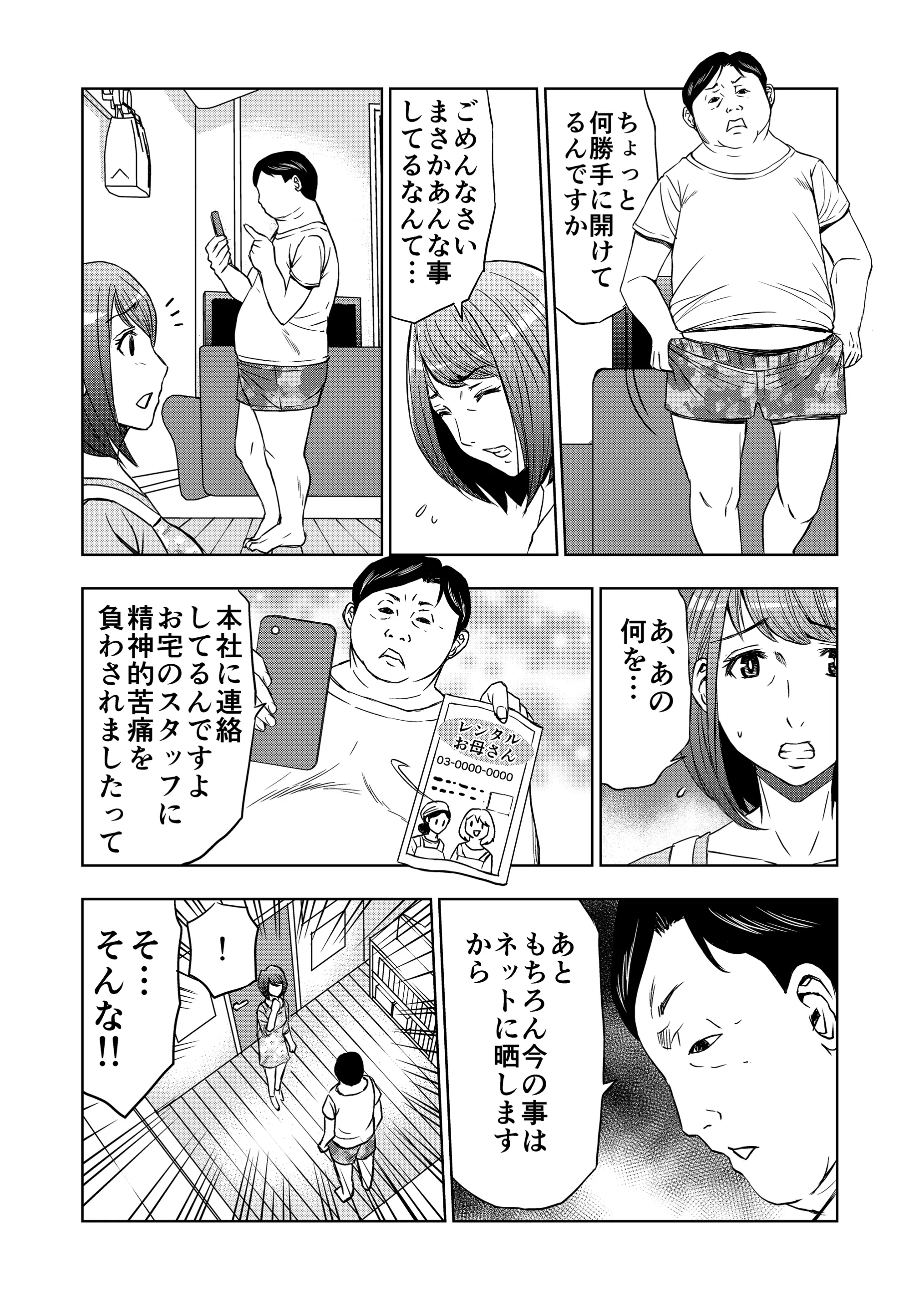 웹툰 이미지 7